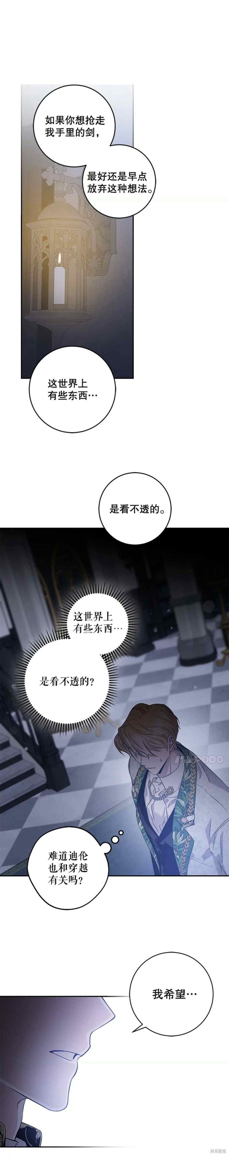 第49话