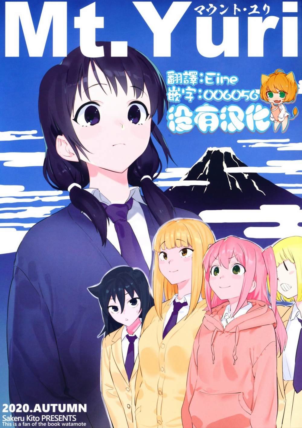 第1话
