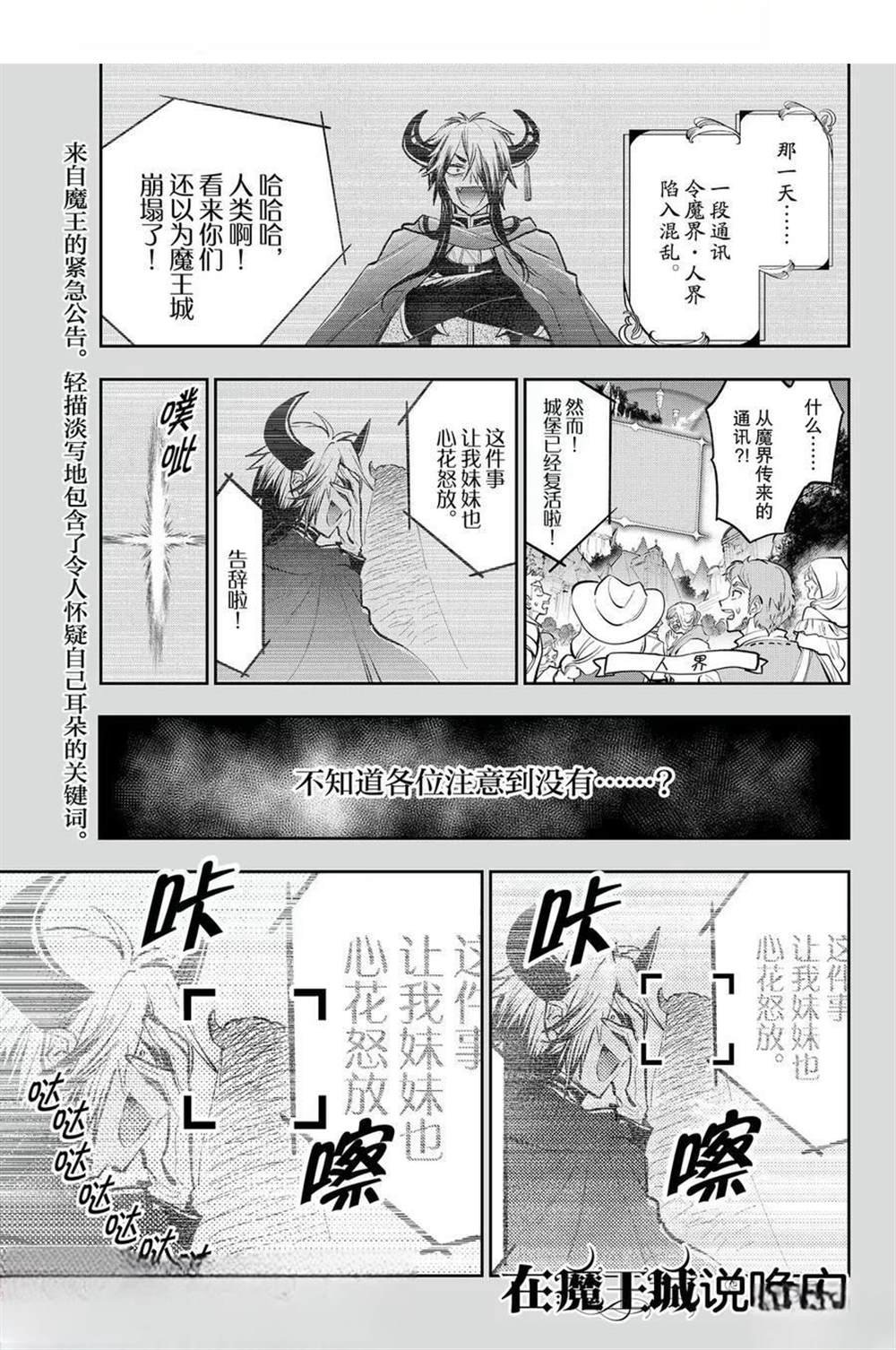 第392话