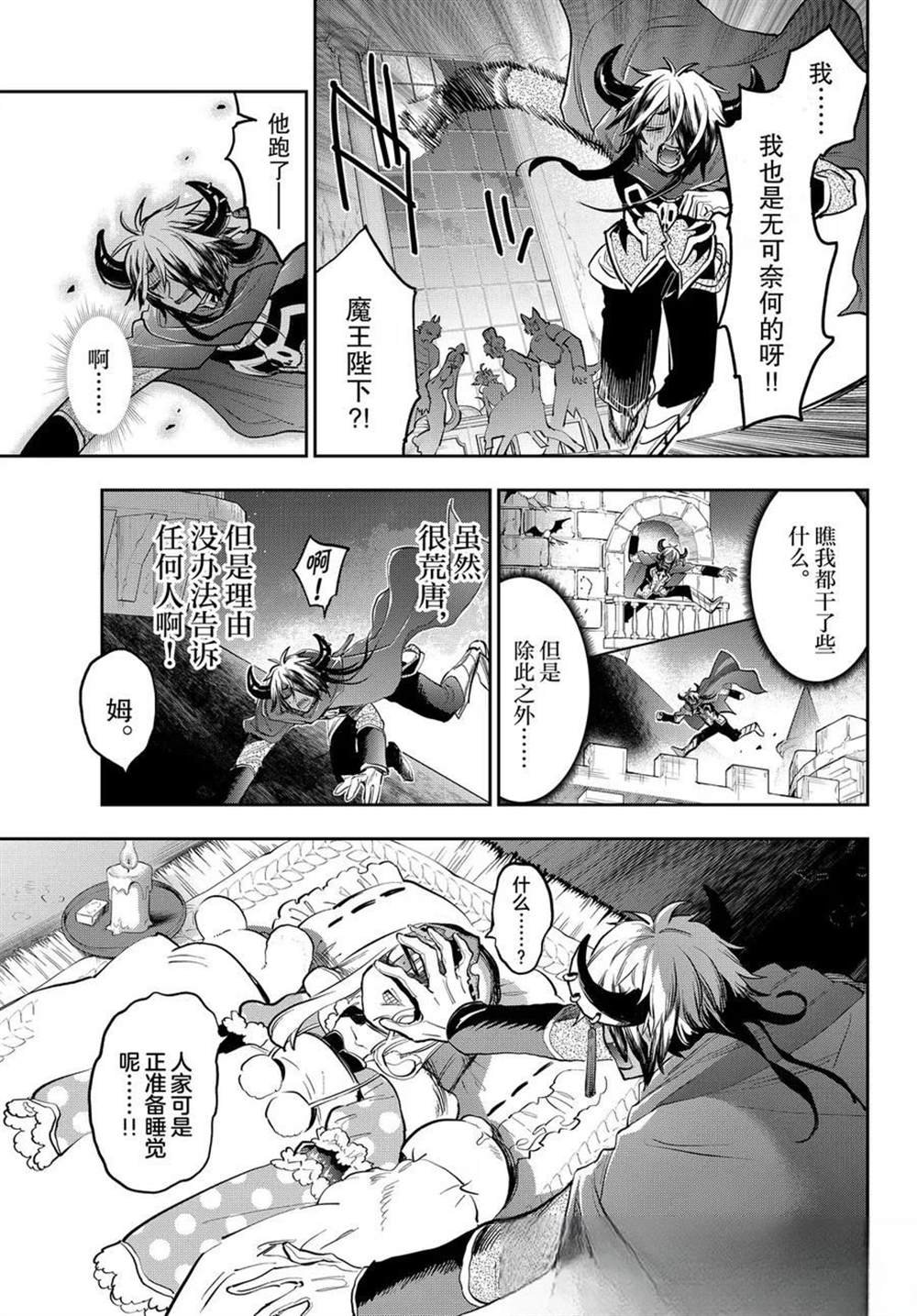 第392话