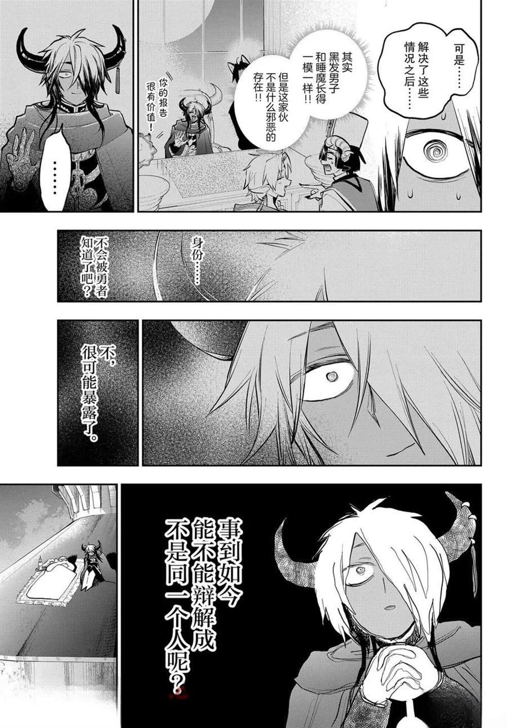 第392话