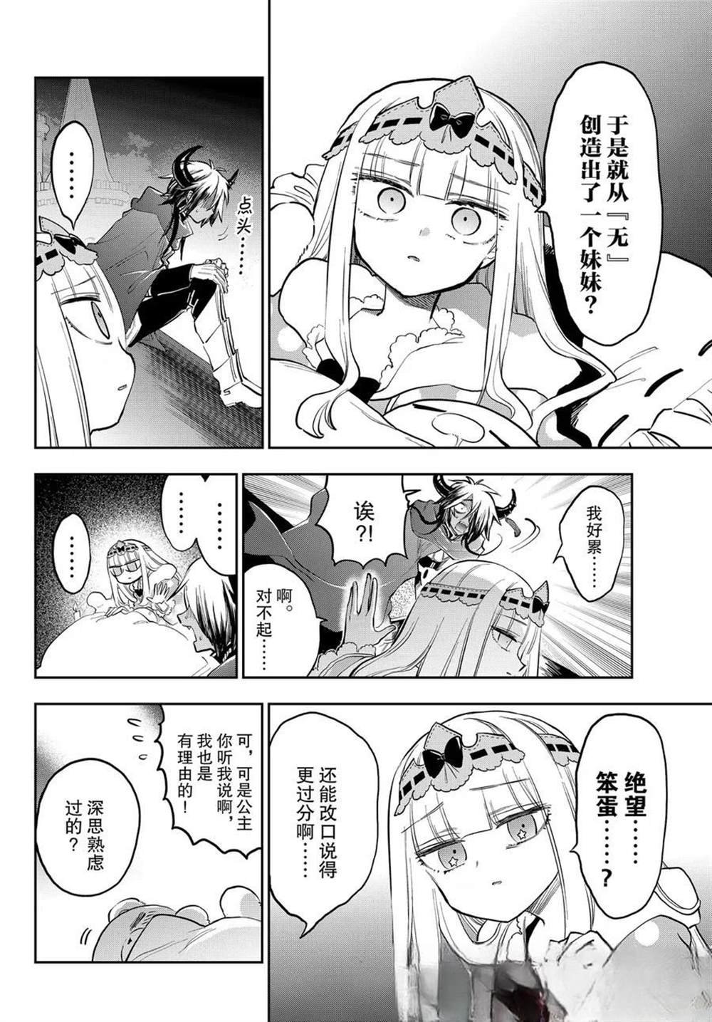 第392话