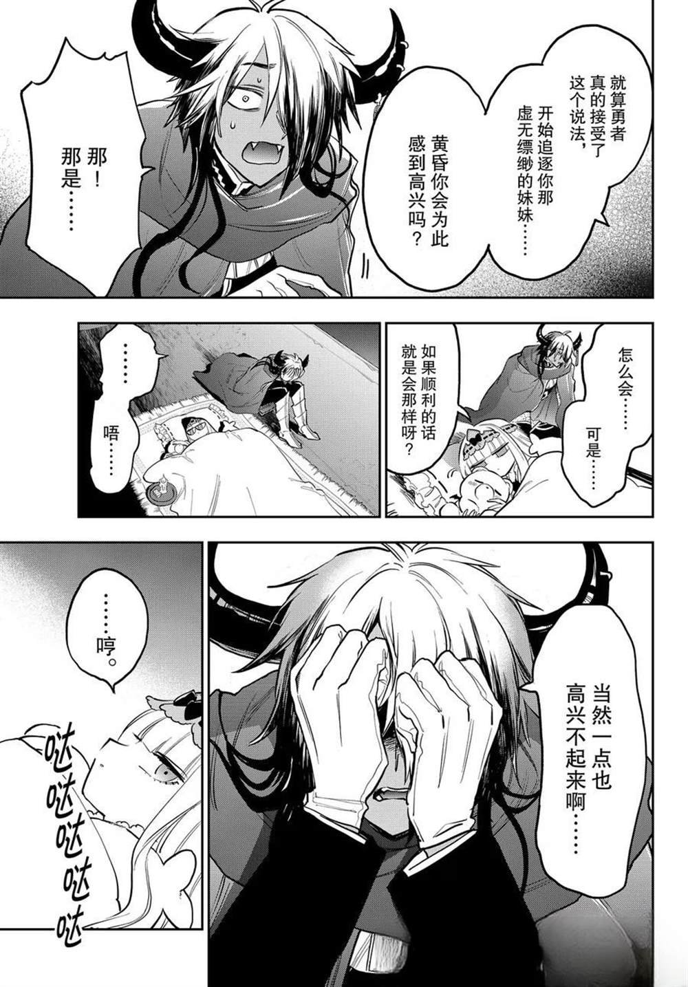 第392话
