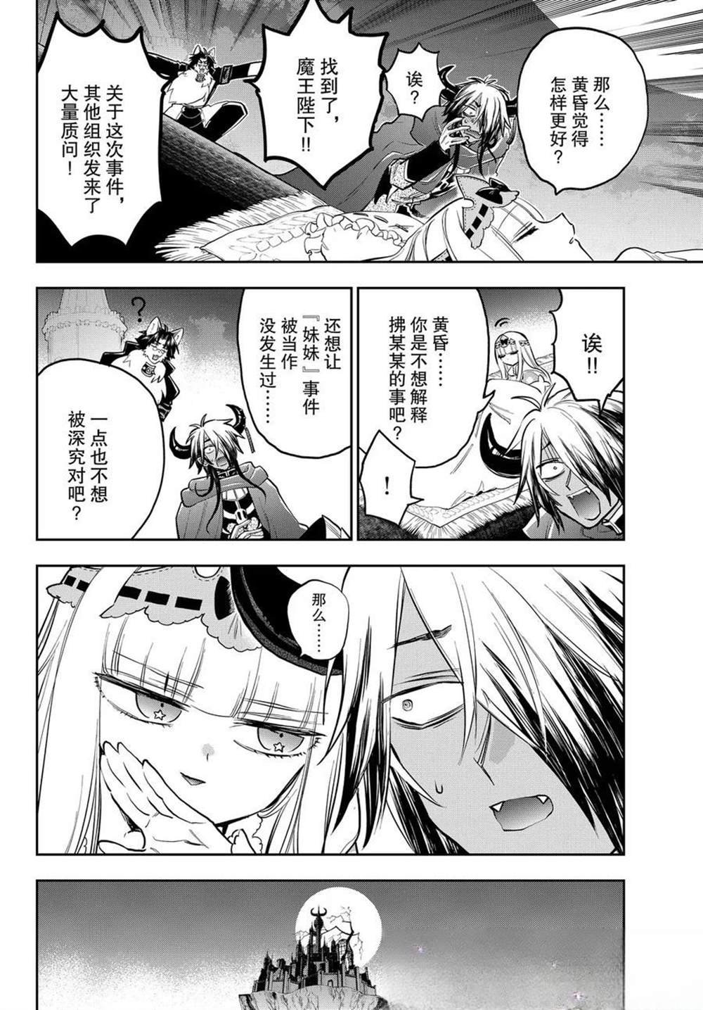 第392话