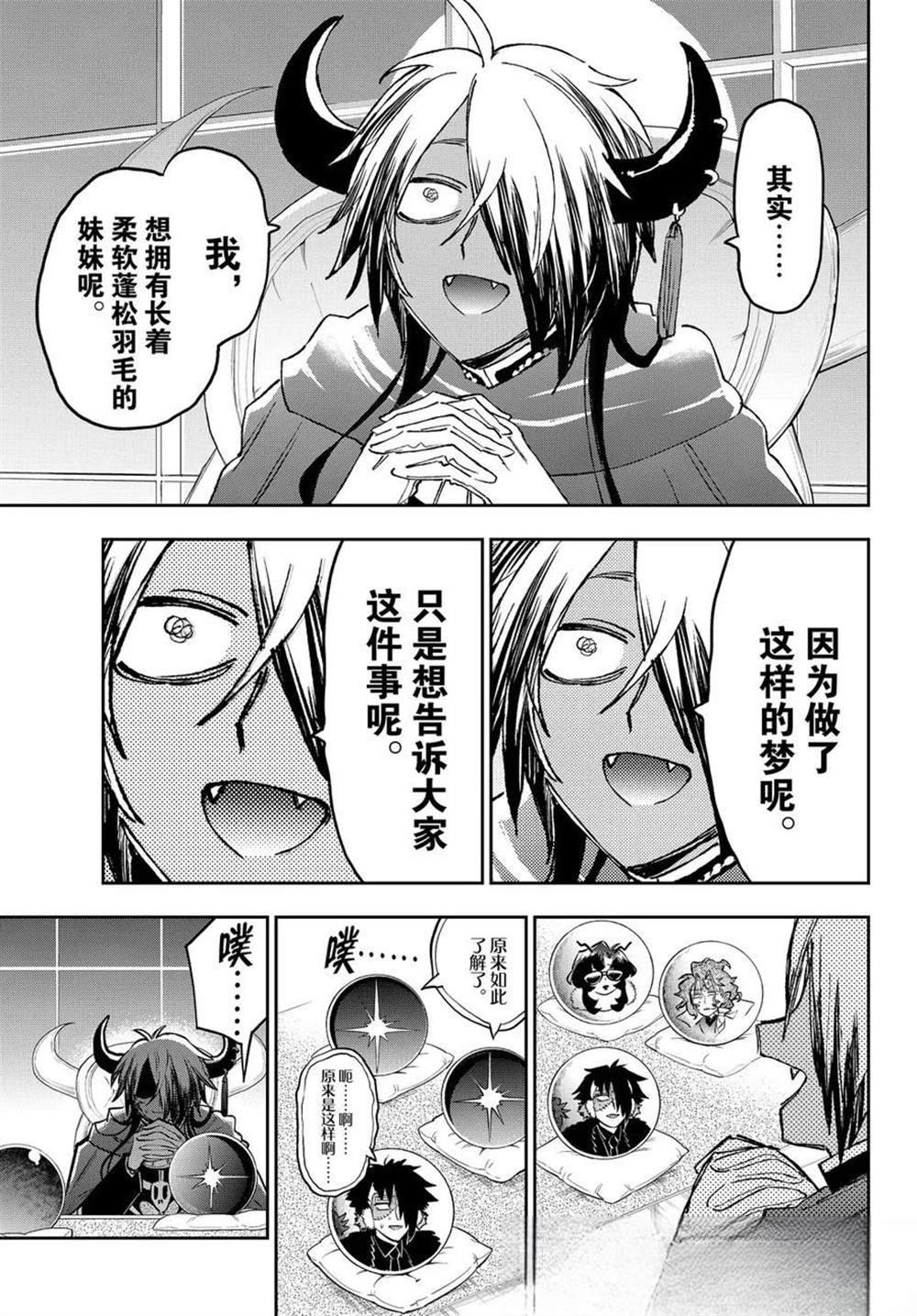 第392话