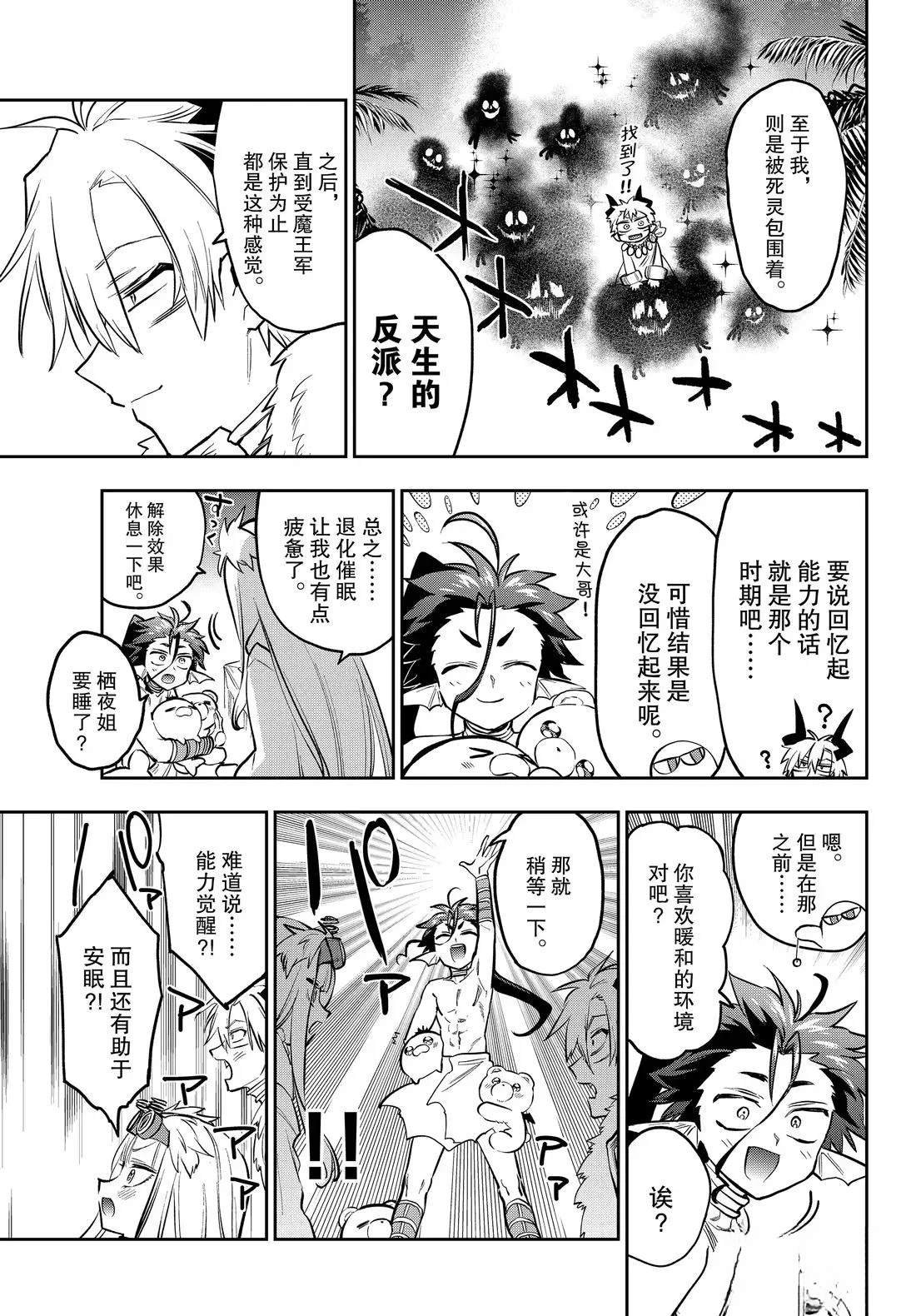 第384话