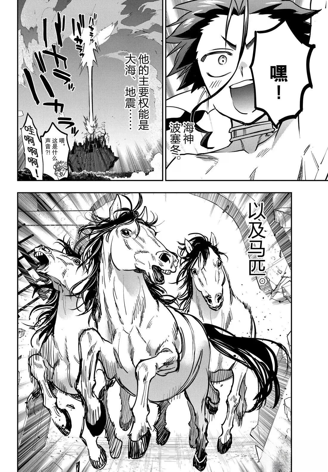 第384话