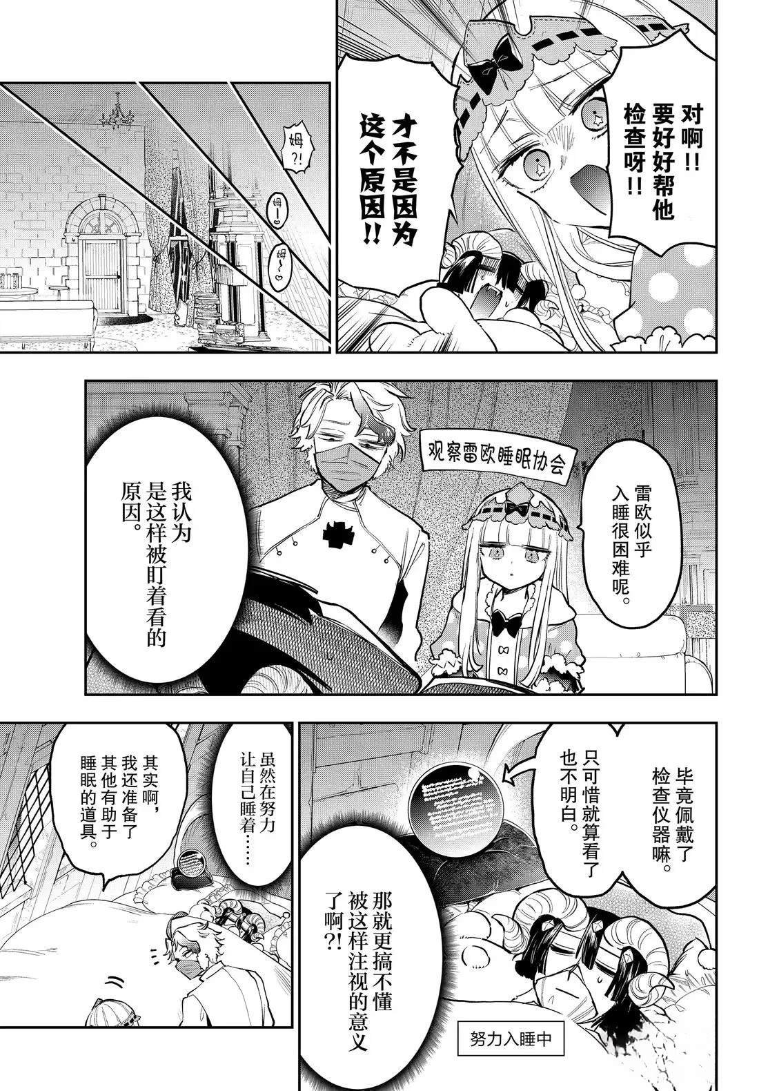 第395话