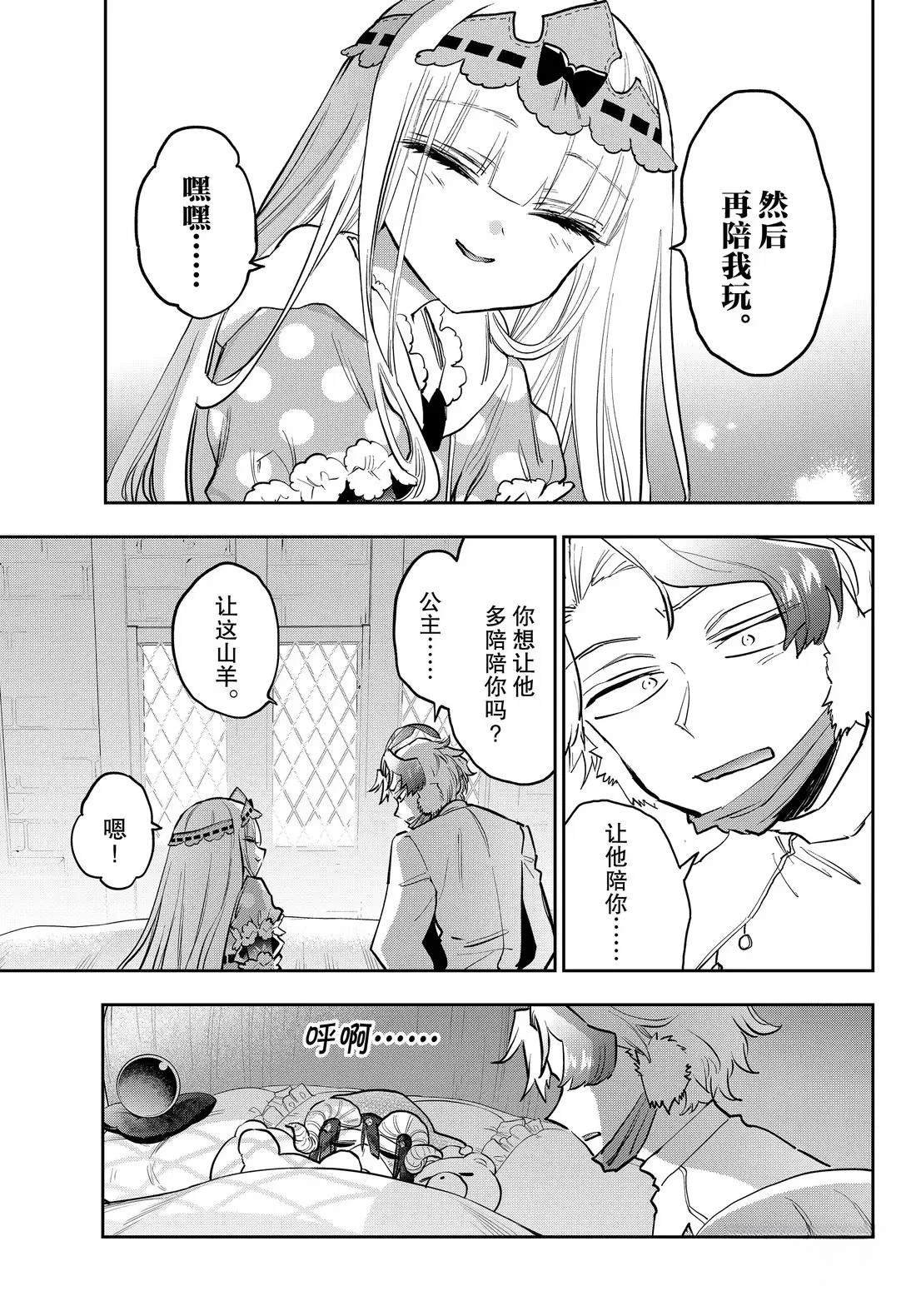 第395话
