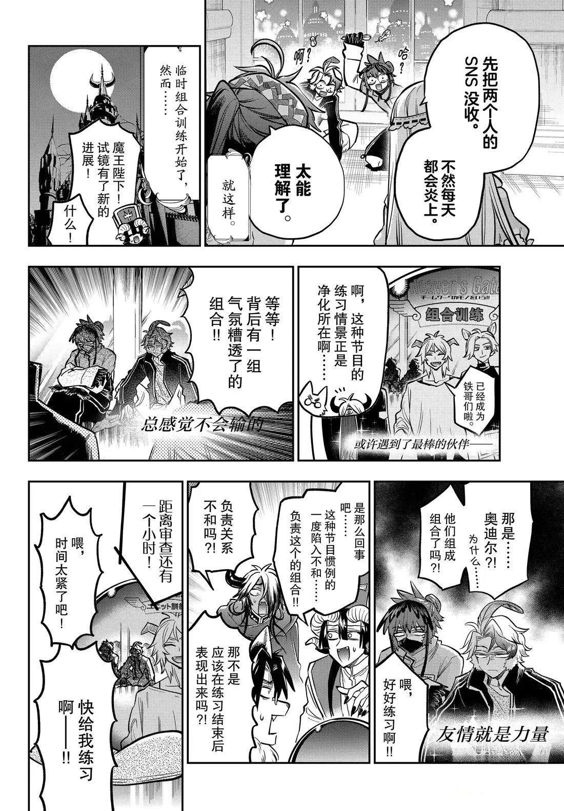 第399话