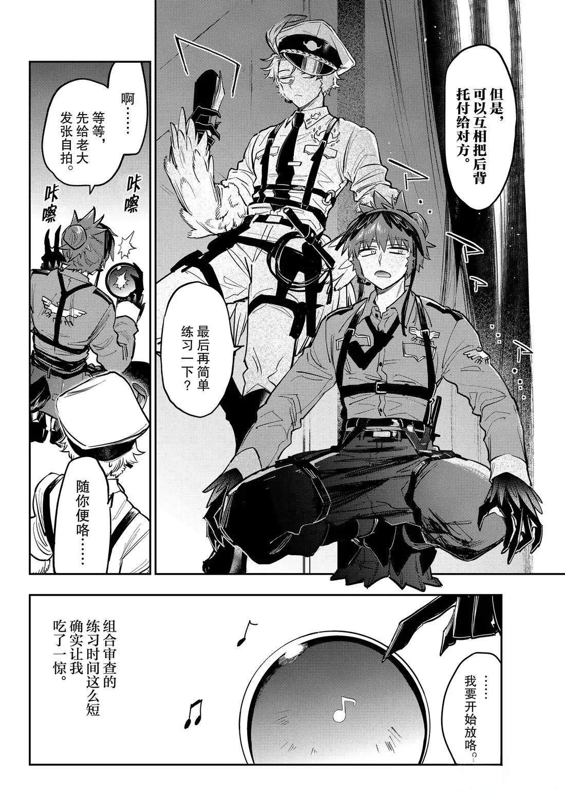 第399话
