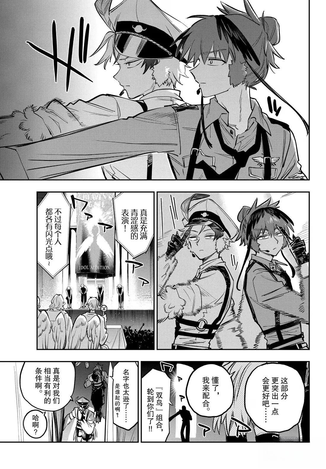 第399话