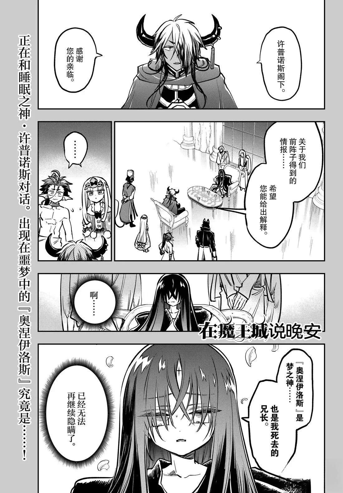 第399.5话