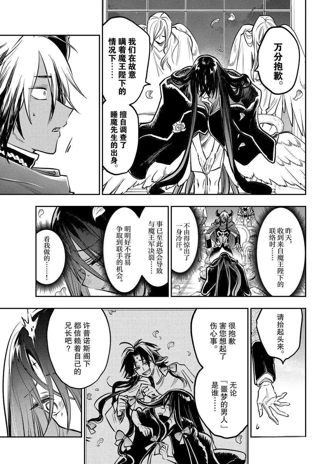 第399.5话