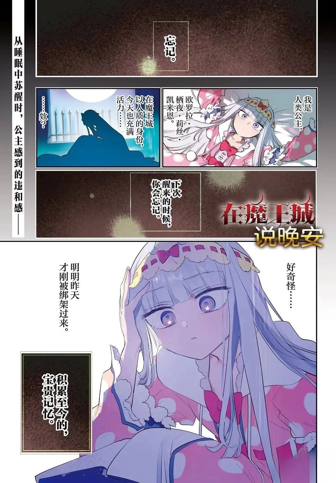 第400话