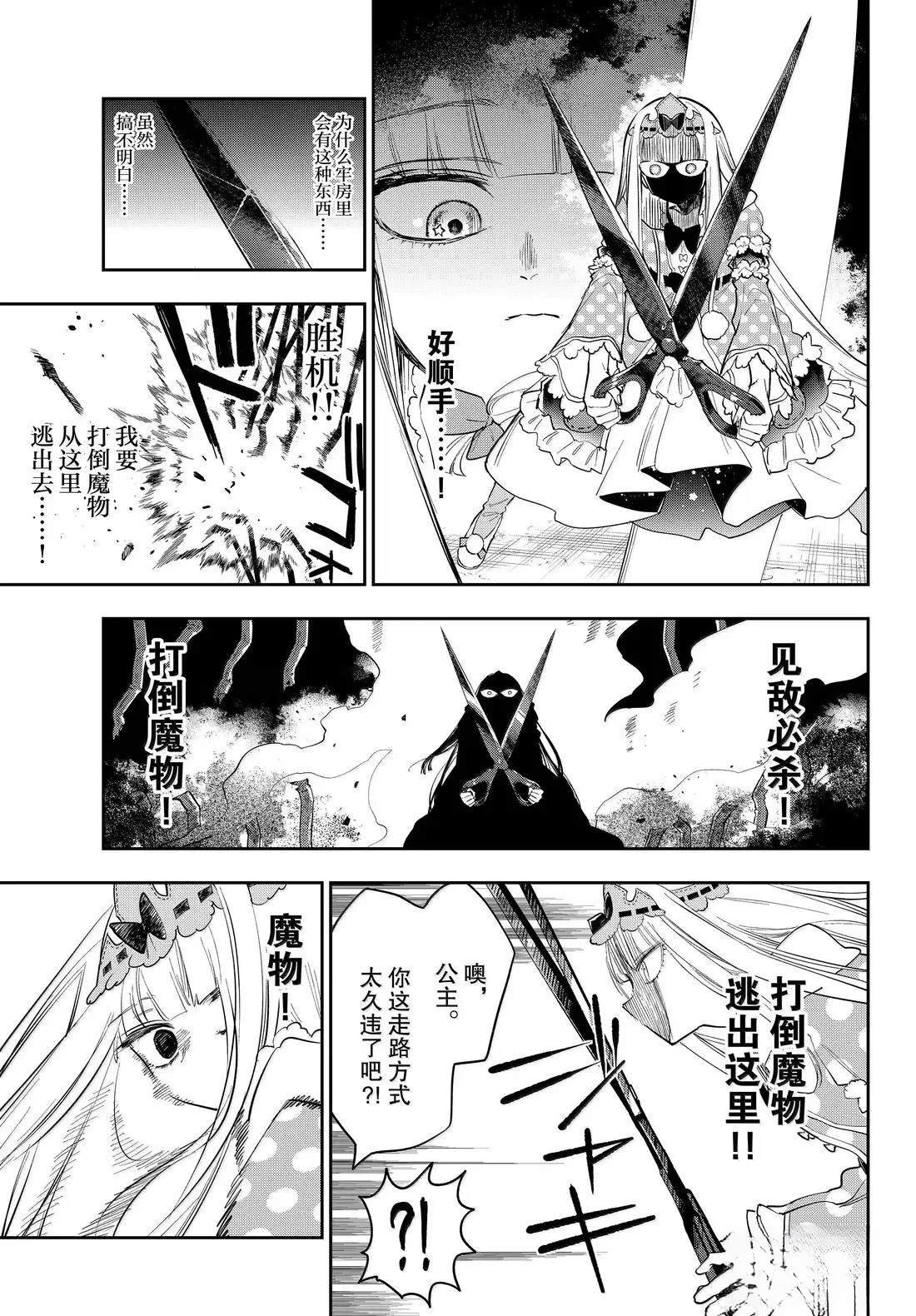 第400话