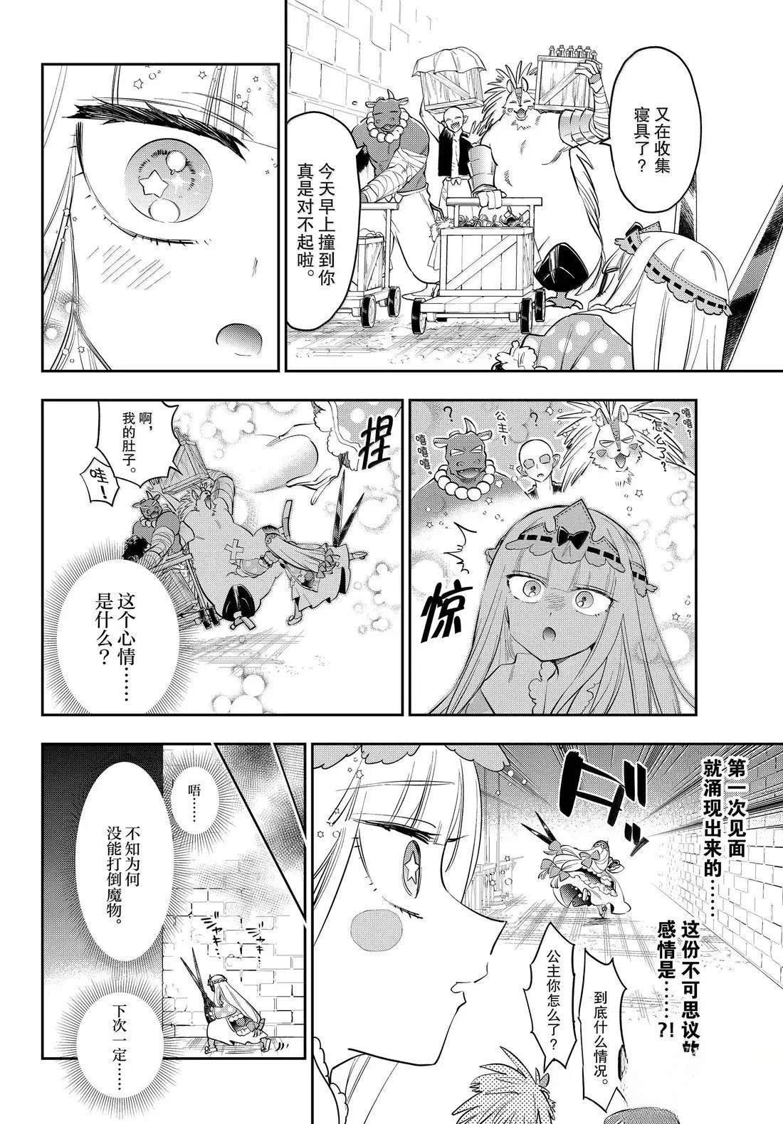 第400话
