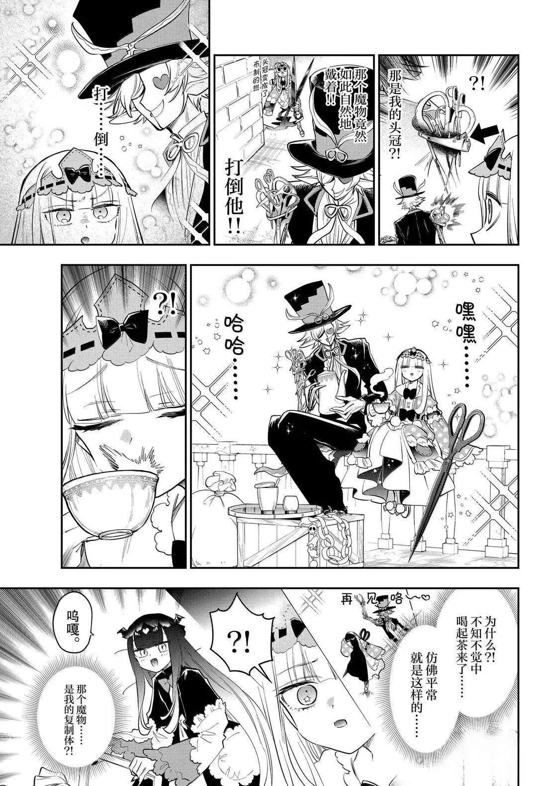 第400话
