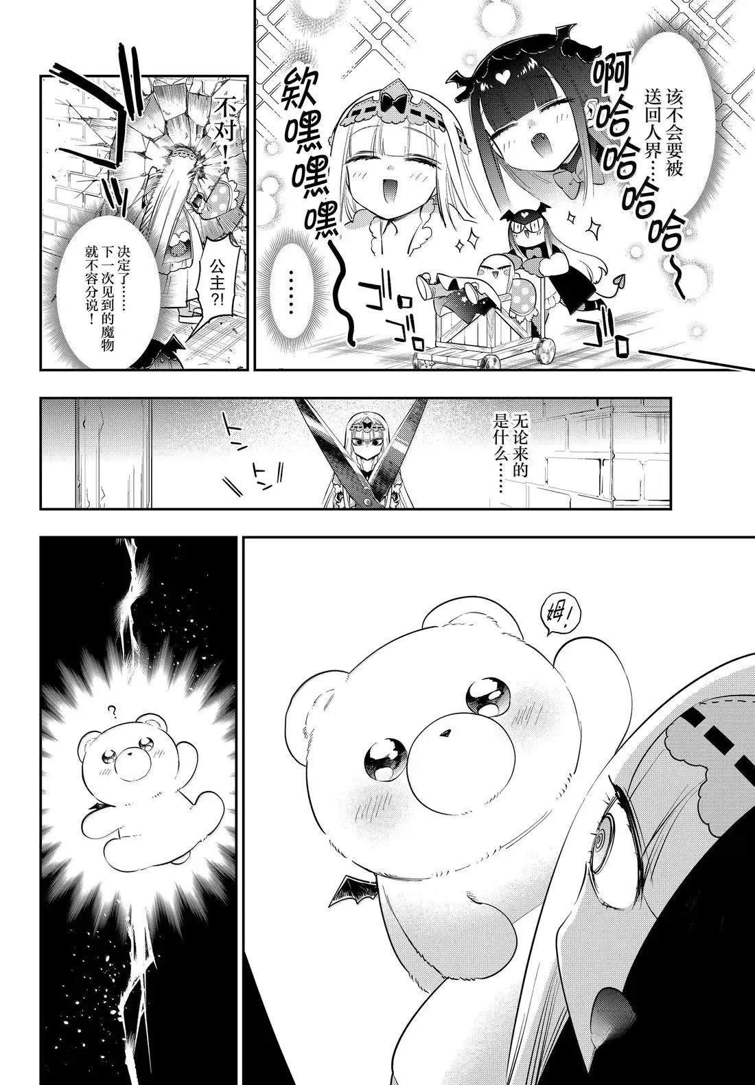 第400话