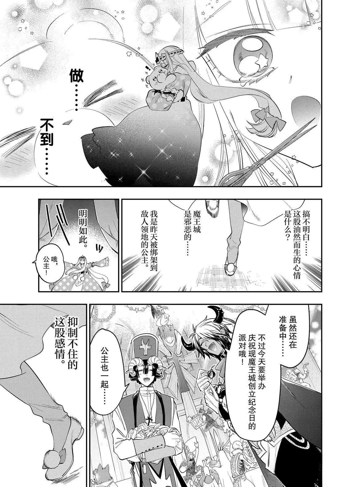 第400话
