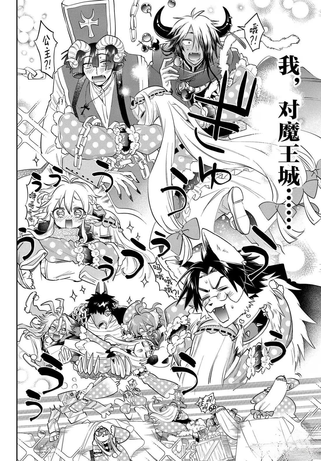 第400话