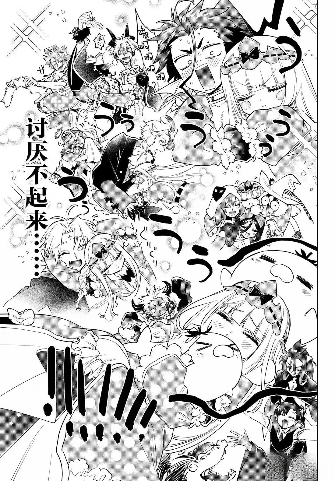 第400话