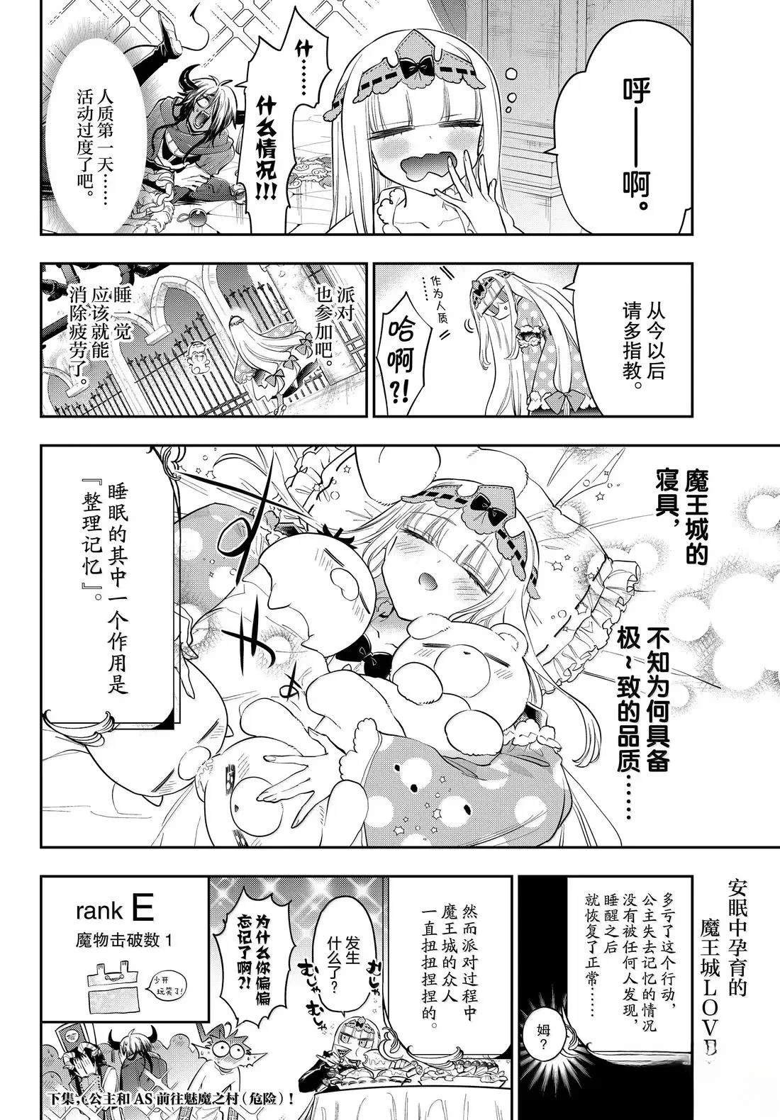 第400话
