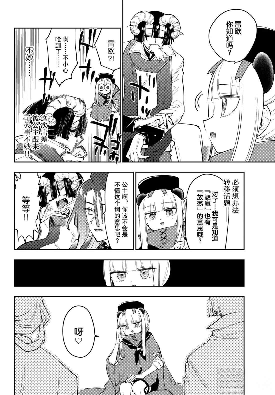 第401话