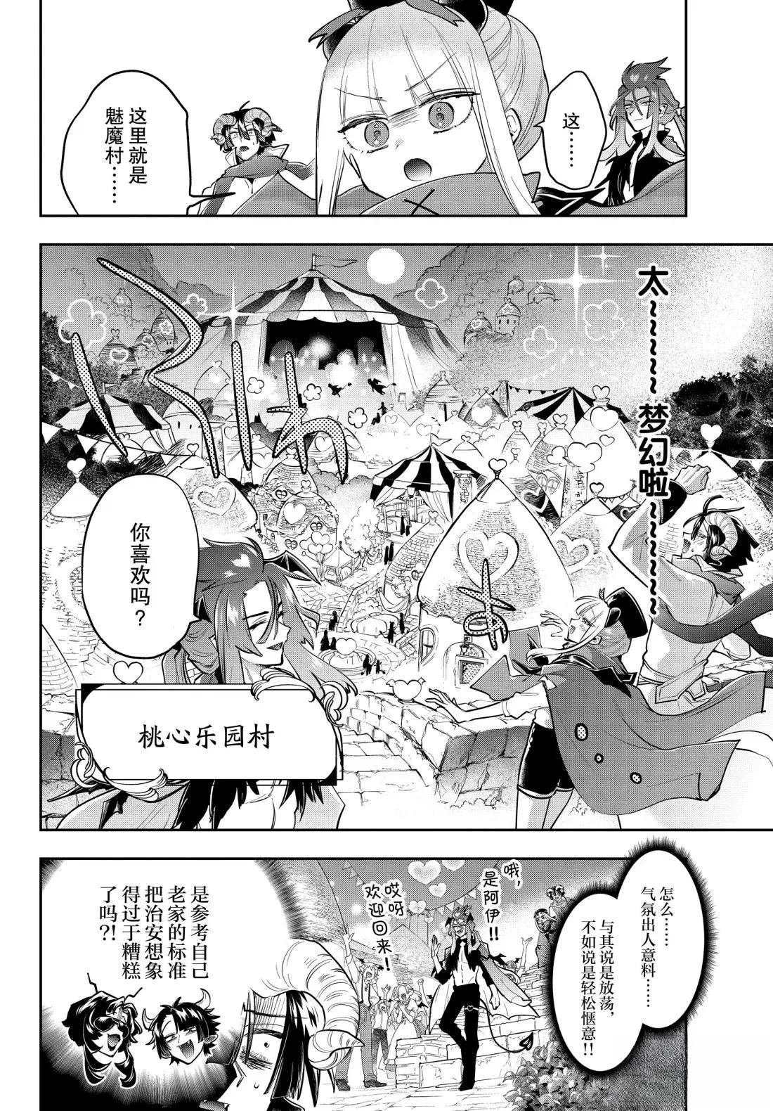 第401话