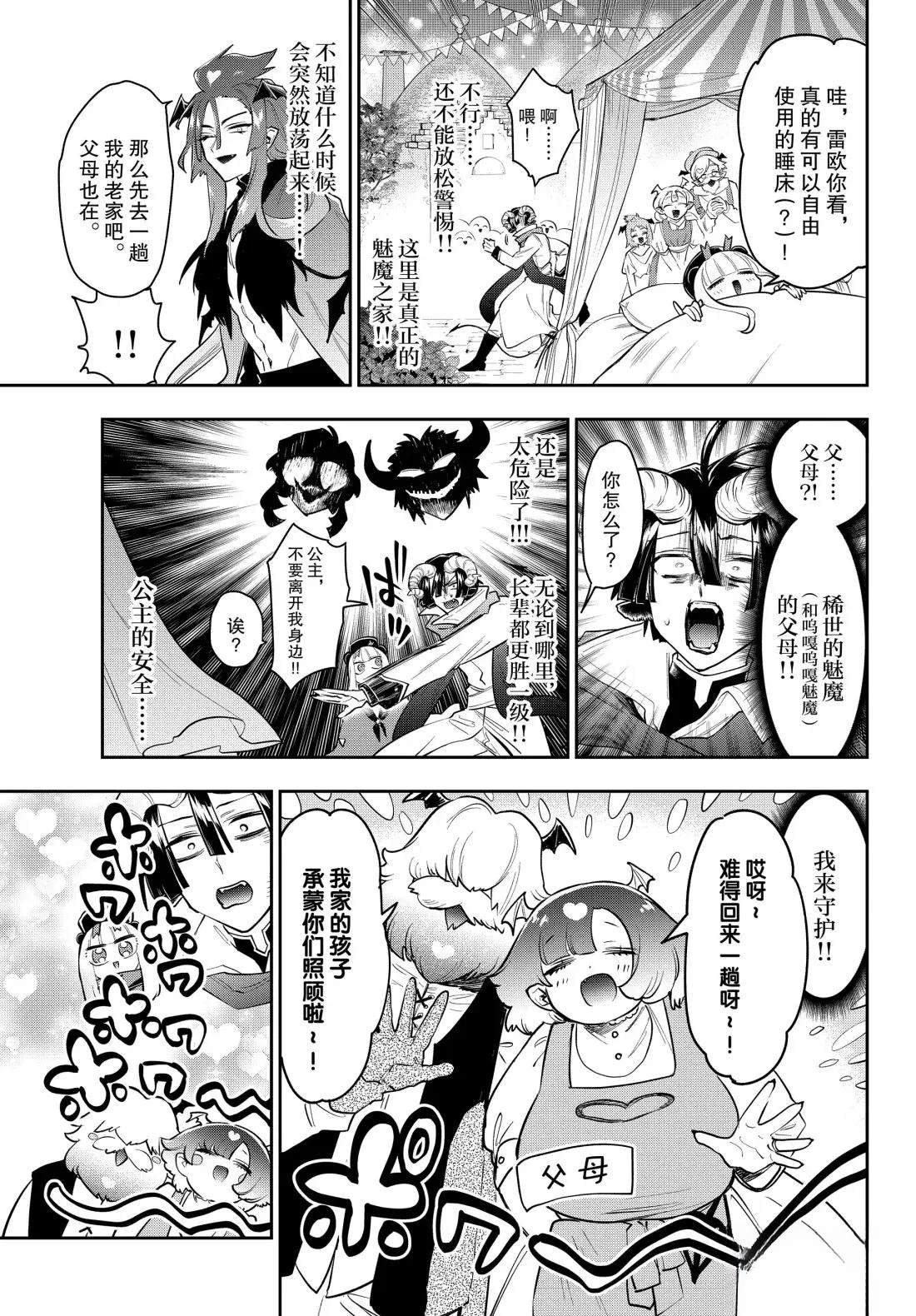 第401话