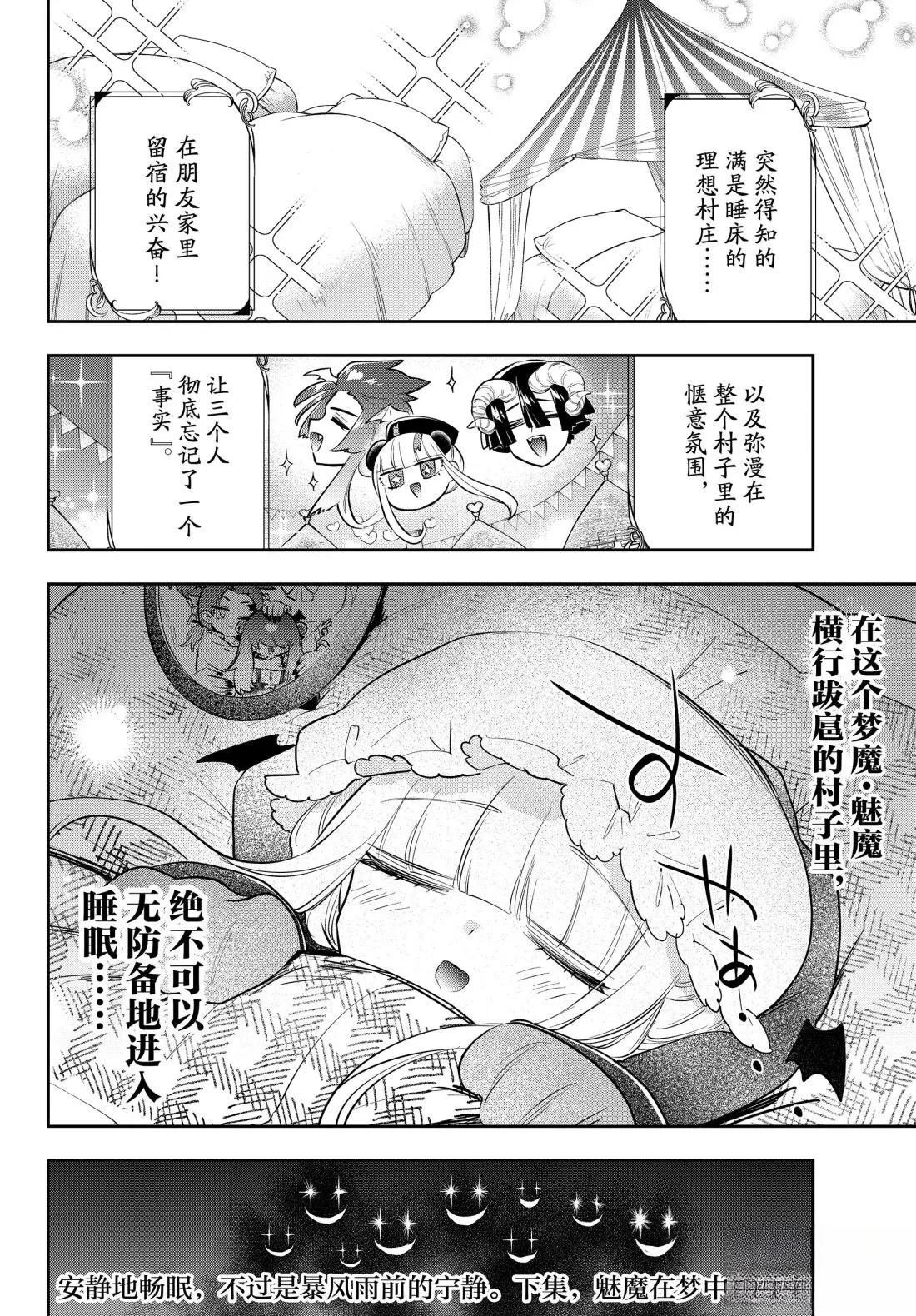 第401话