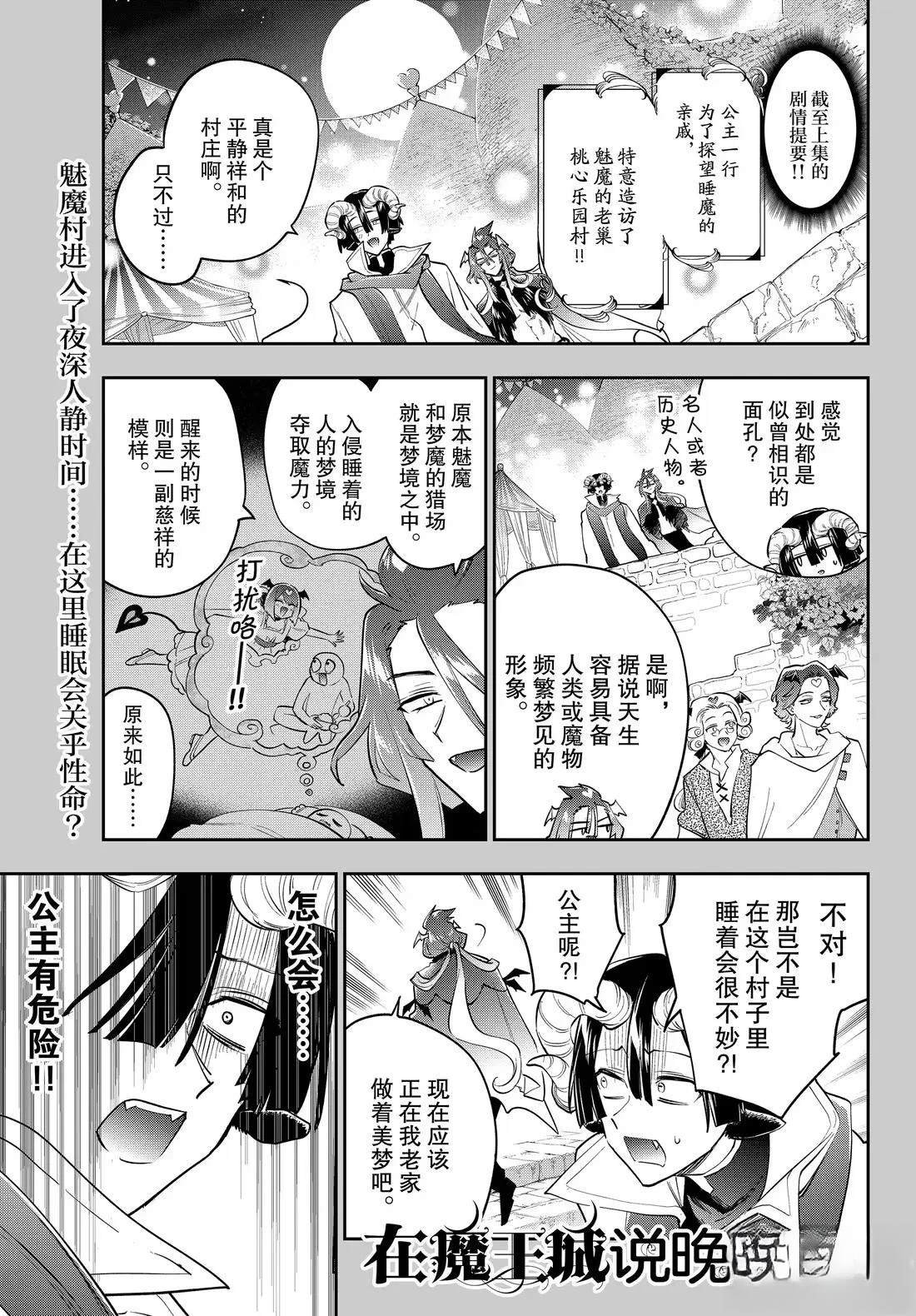 第402话