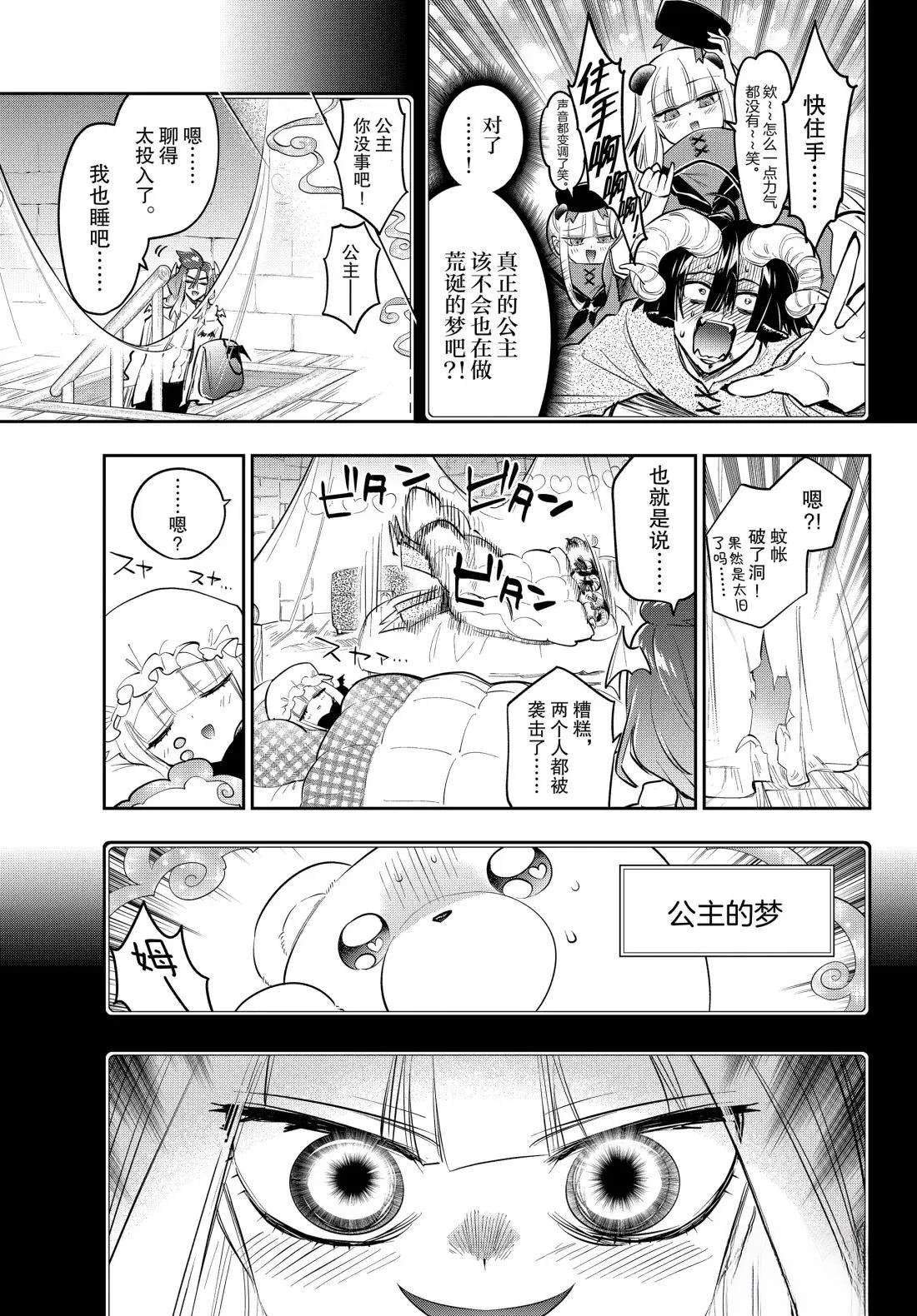第402话