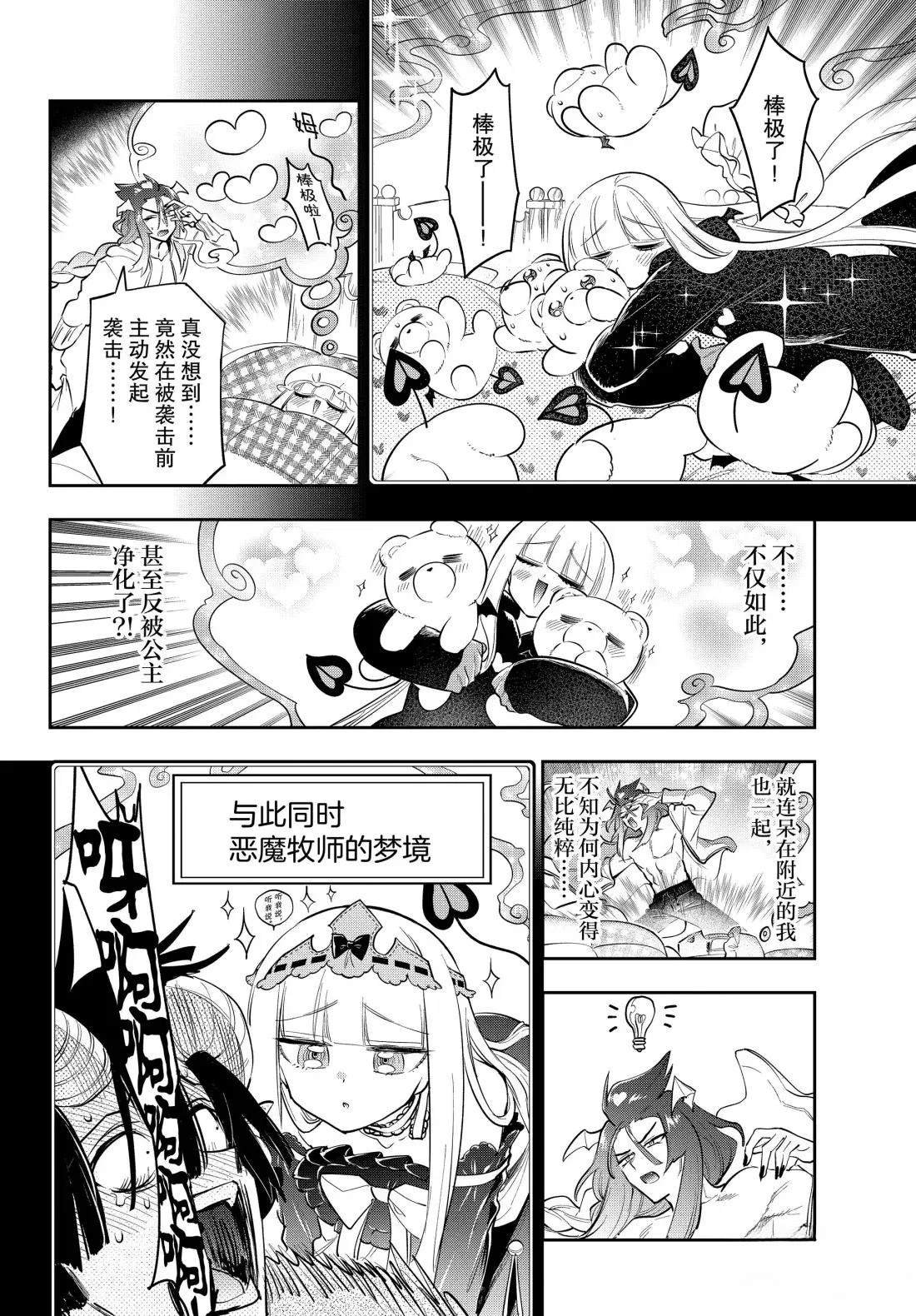 第402话