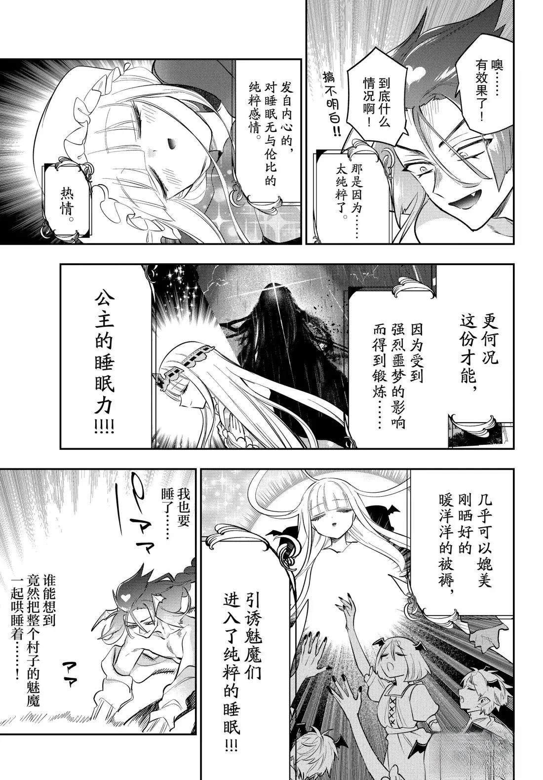 第402话