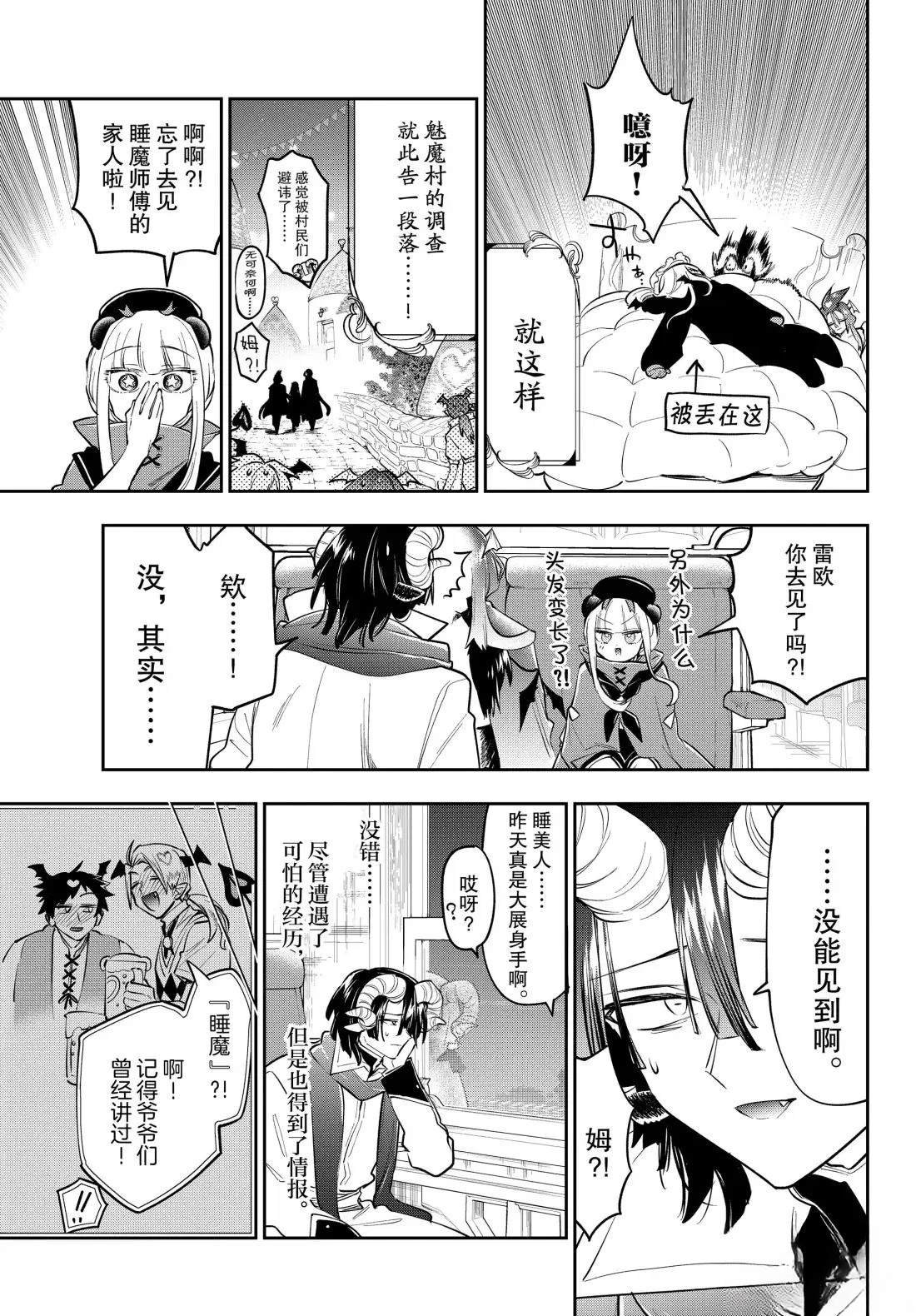 第402话