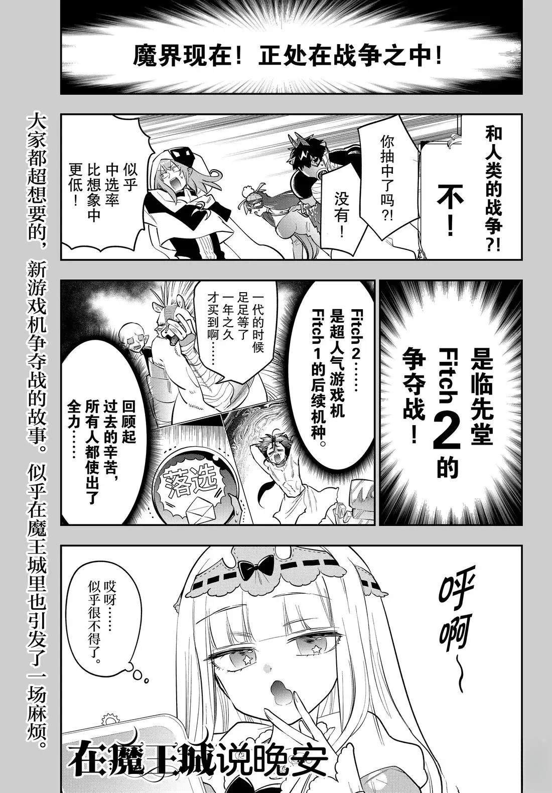 第403话