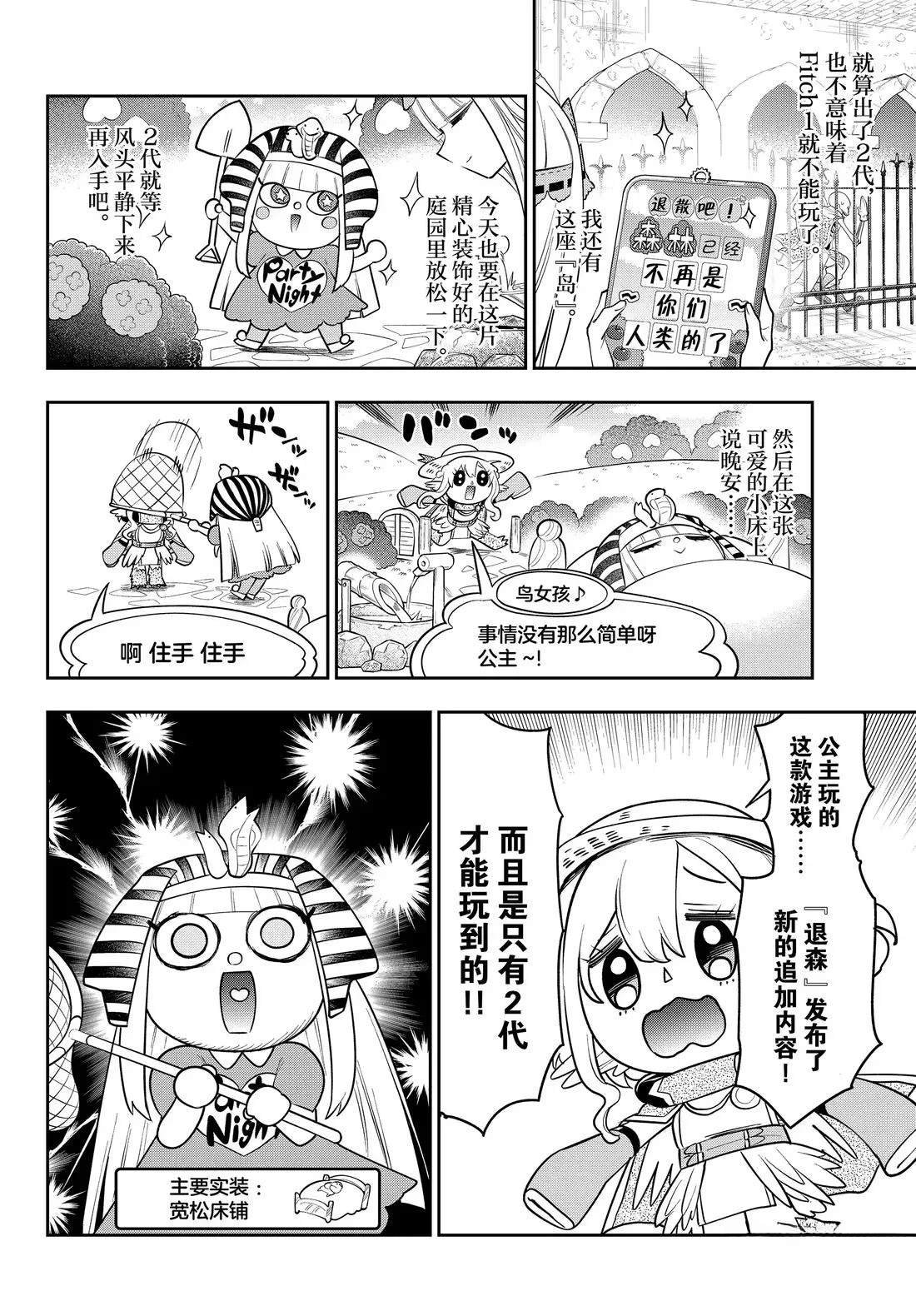 第403话