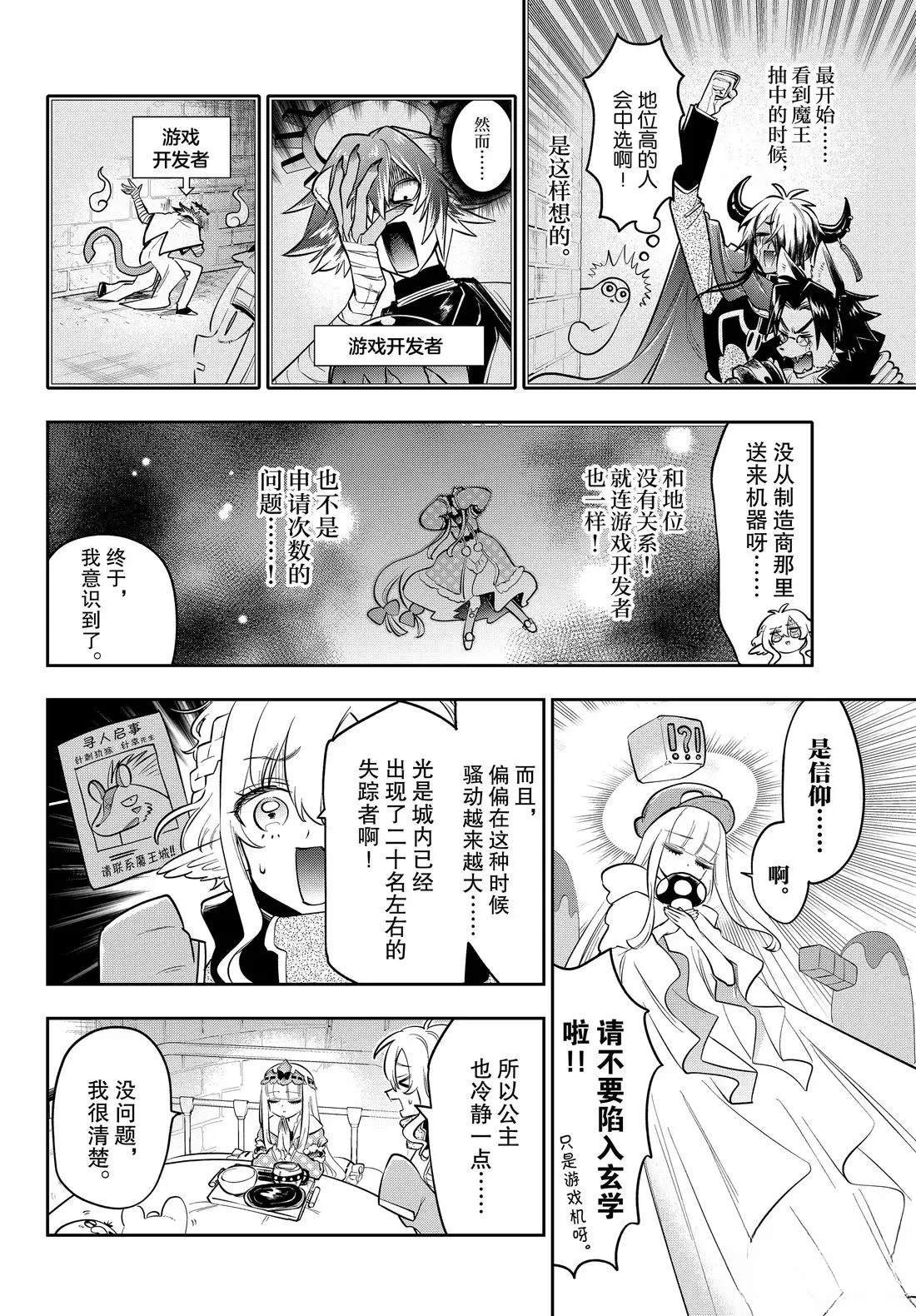 第403话