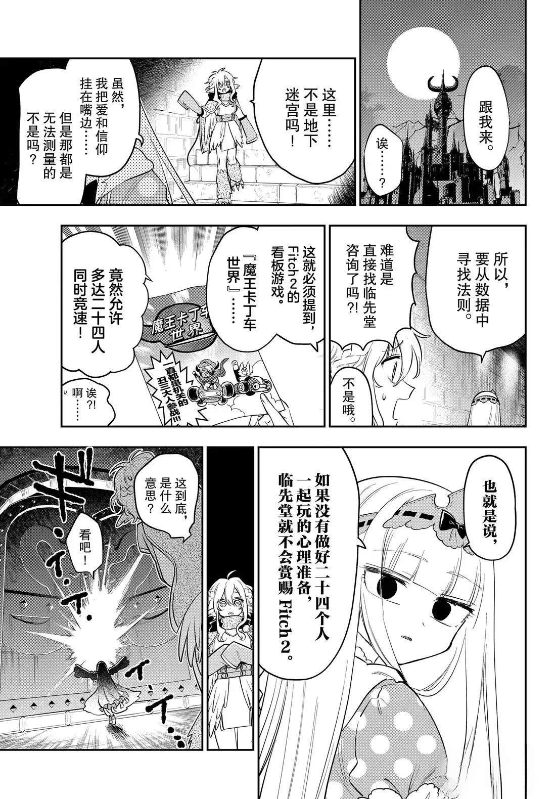第403话