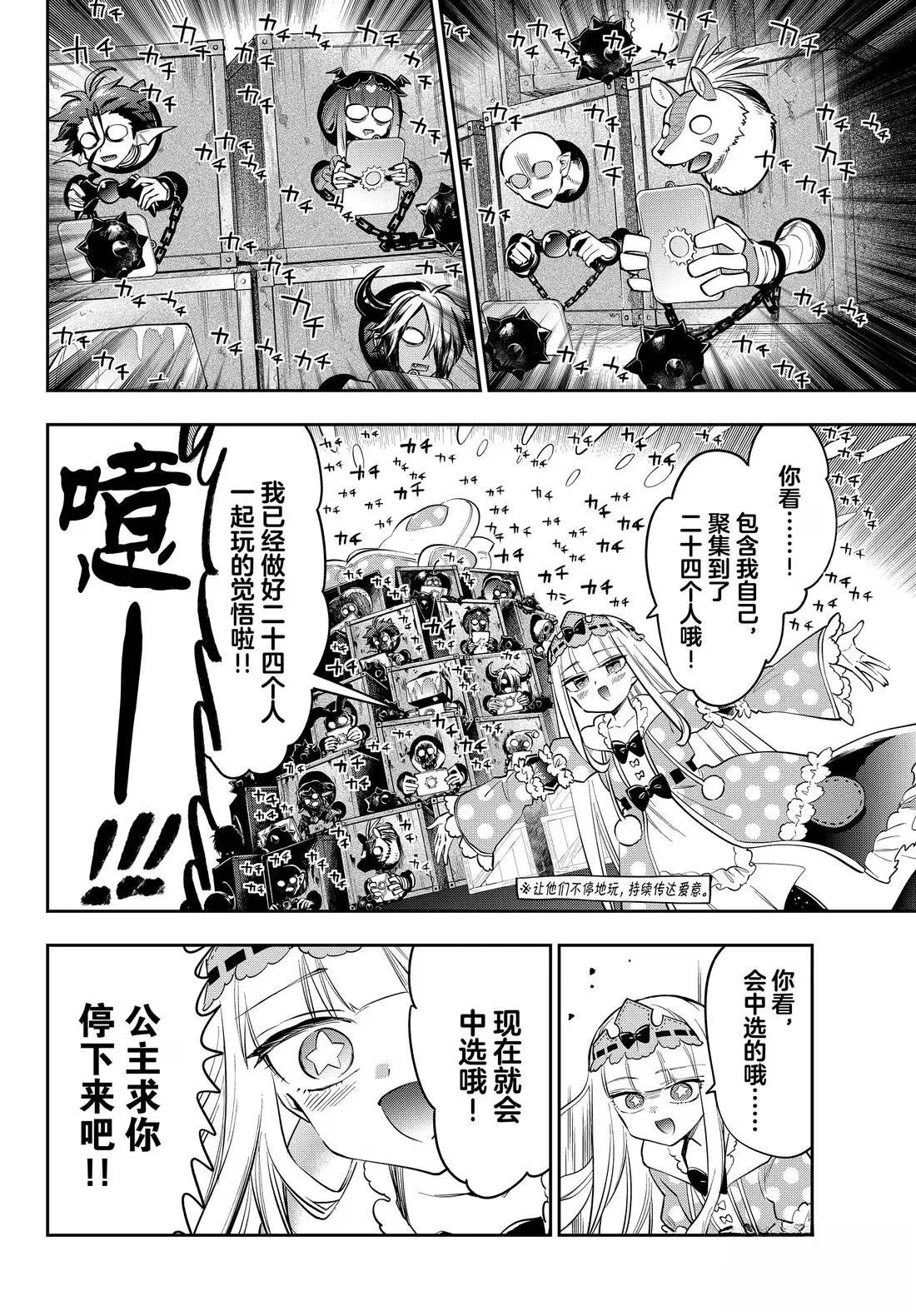 第403话