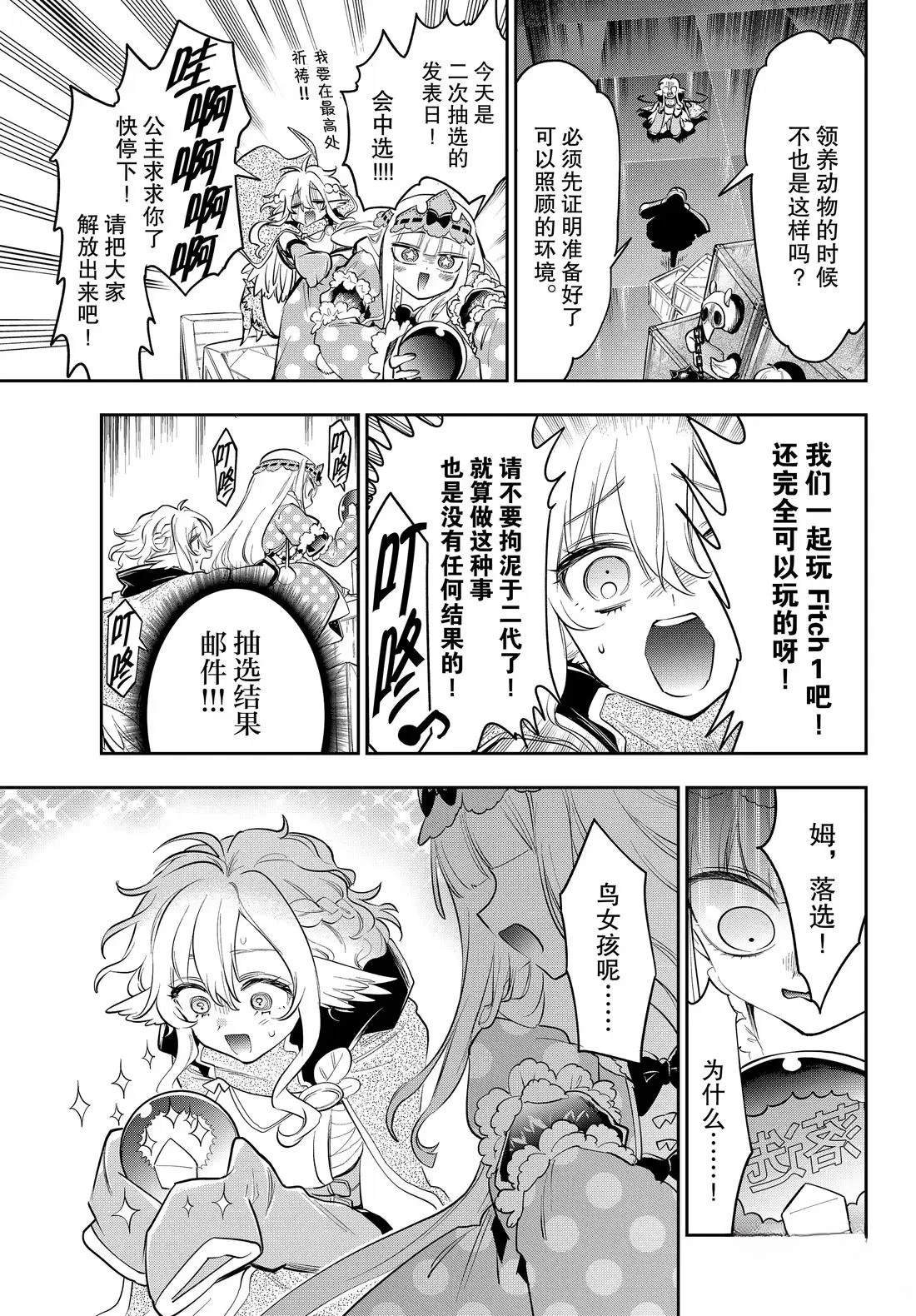 第403话
