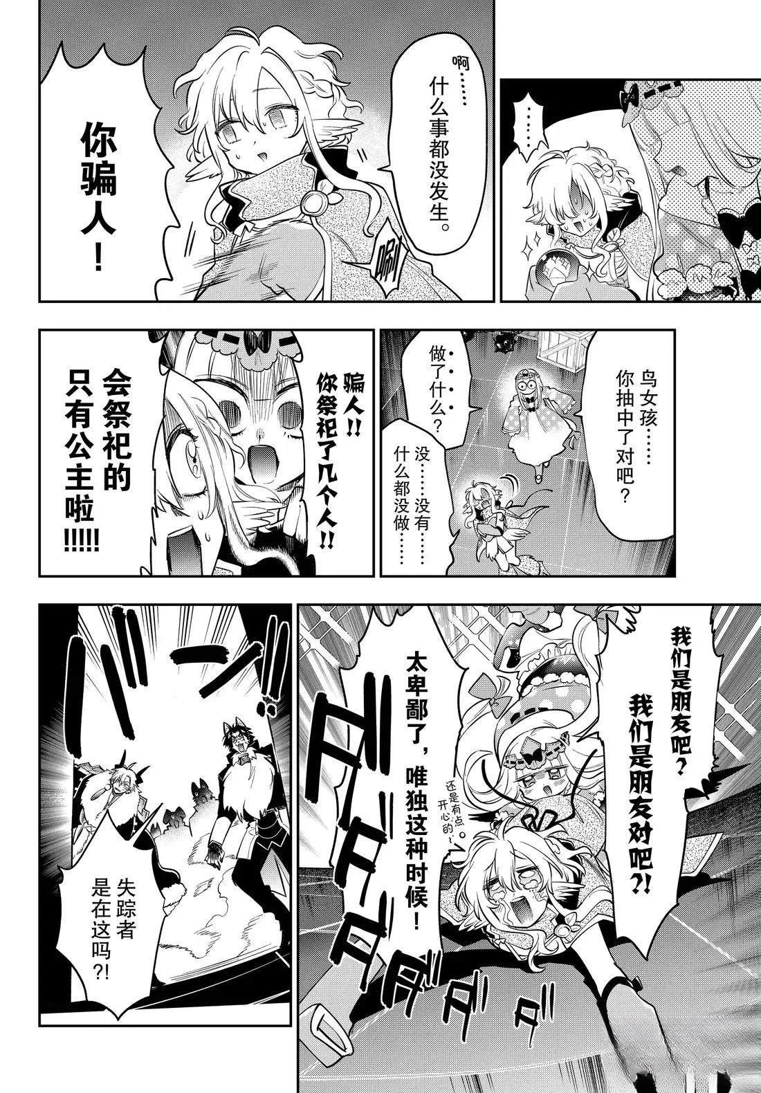 第403话