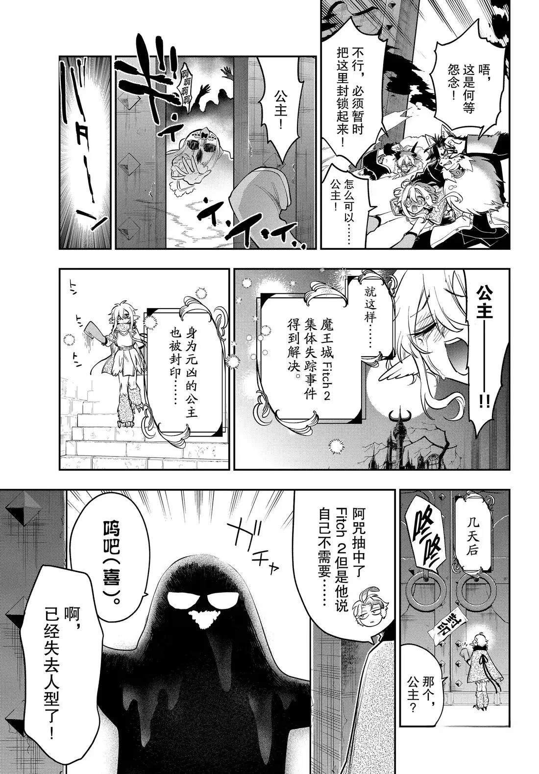 第403话