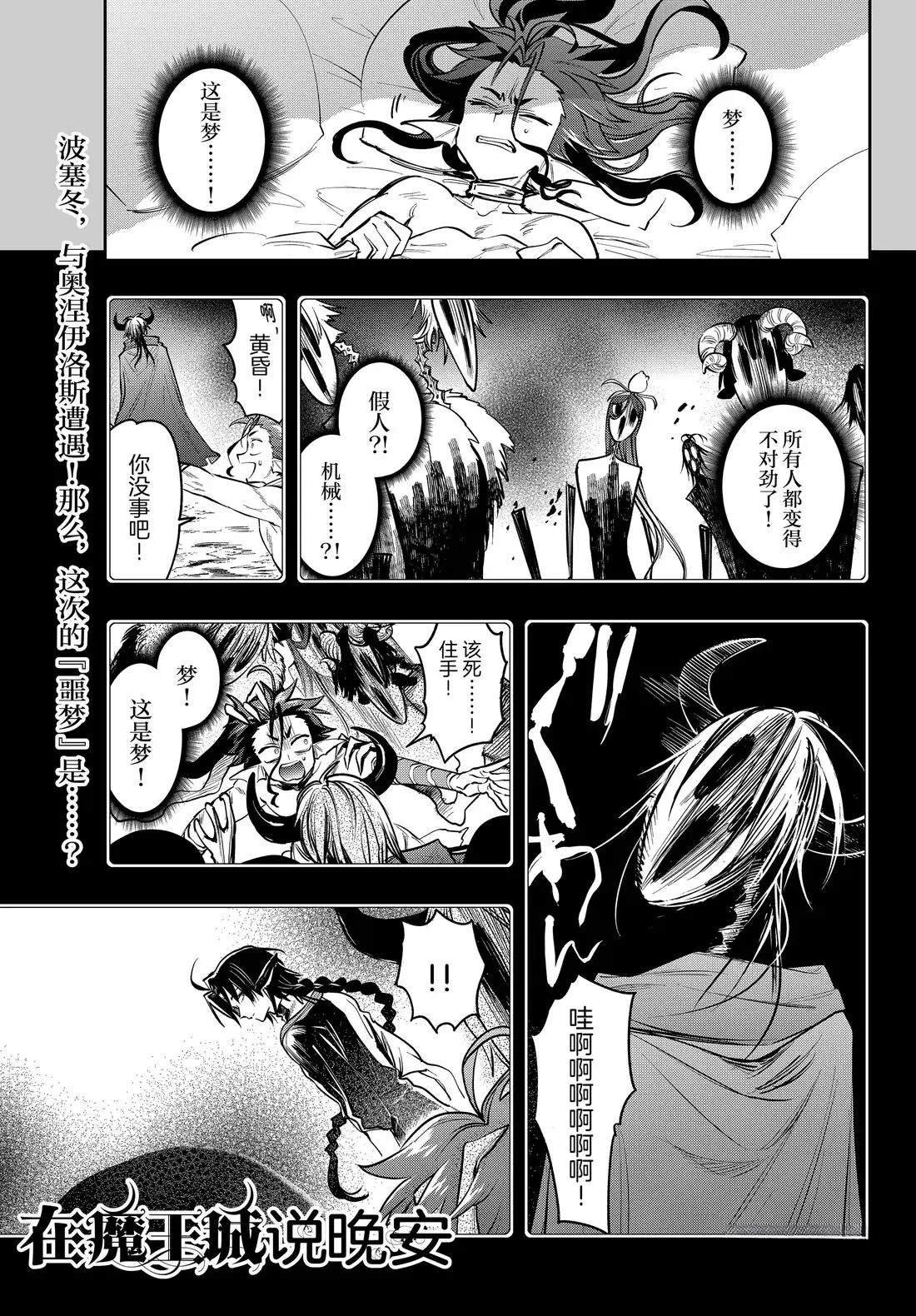 第404话
