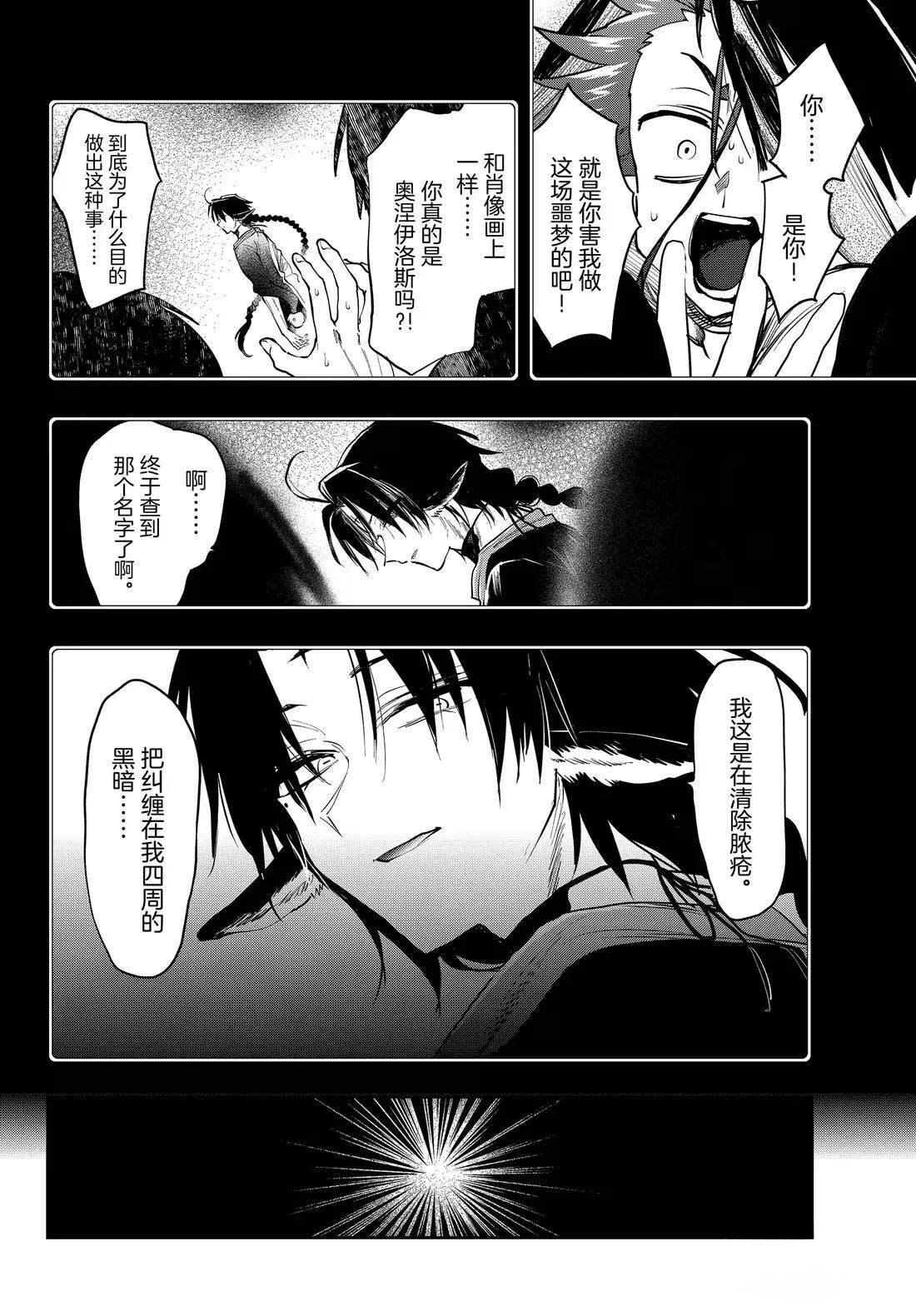 第404话