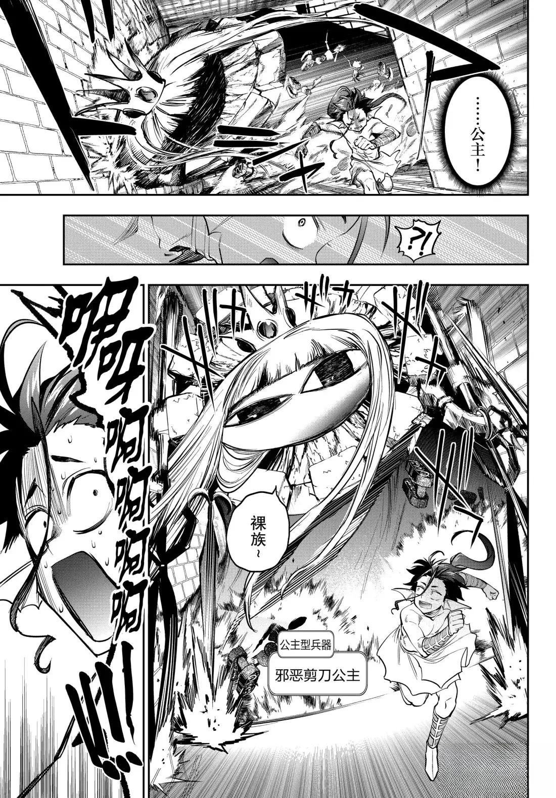 第404话