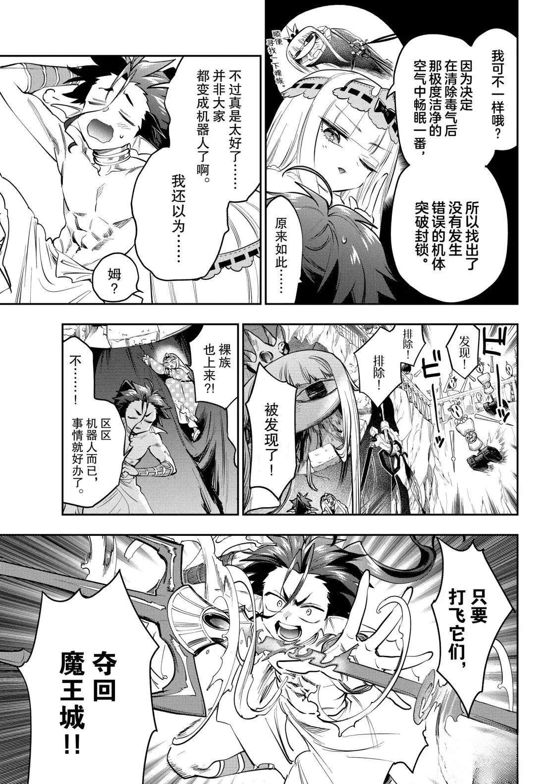 第404话