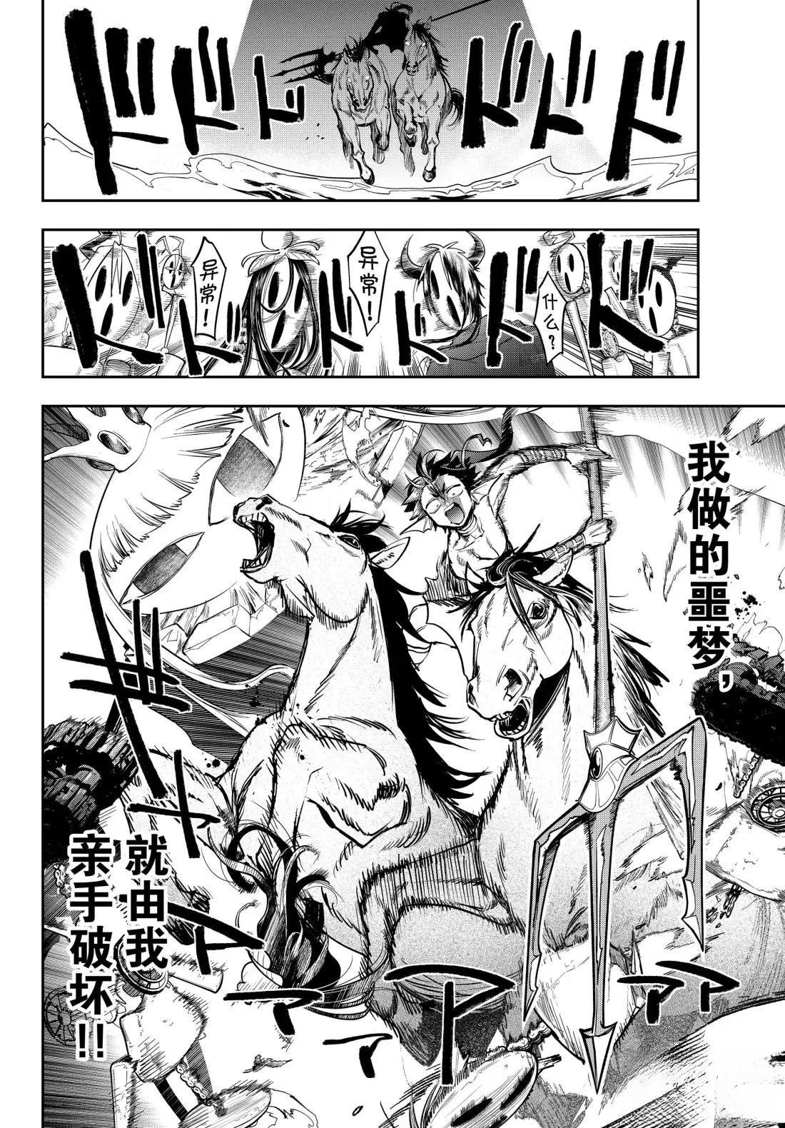 第404话