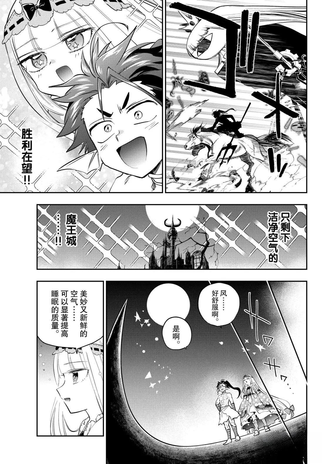 第404话